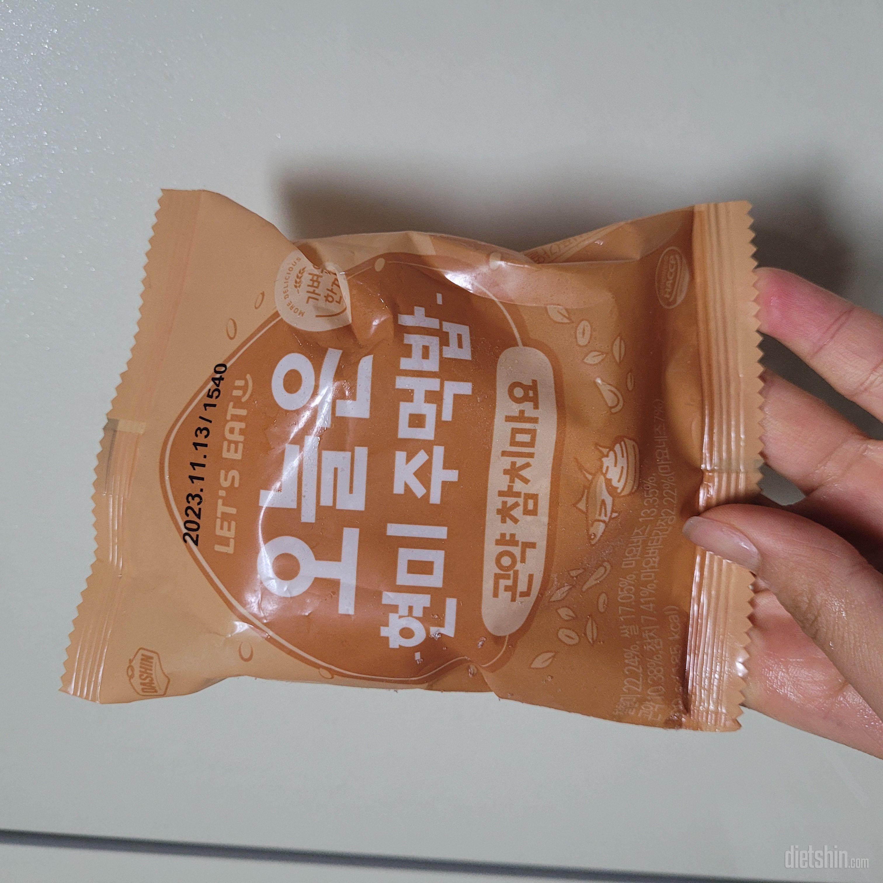 처음엔 부실한 속재료와 싱거운맛에 실