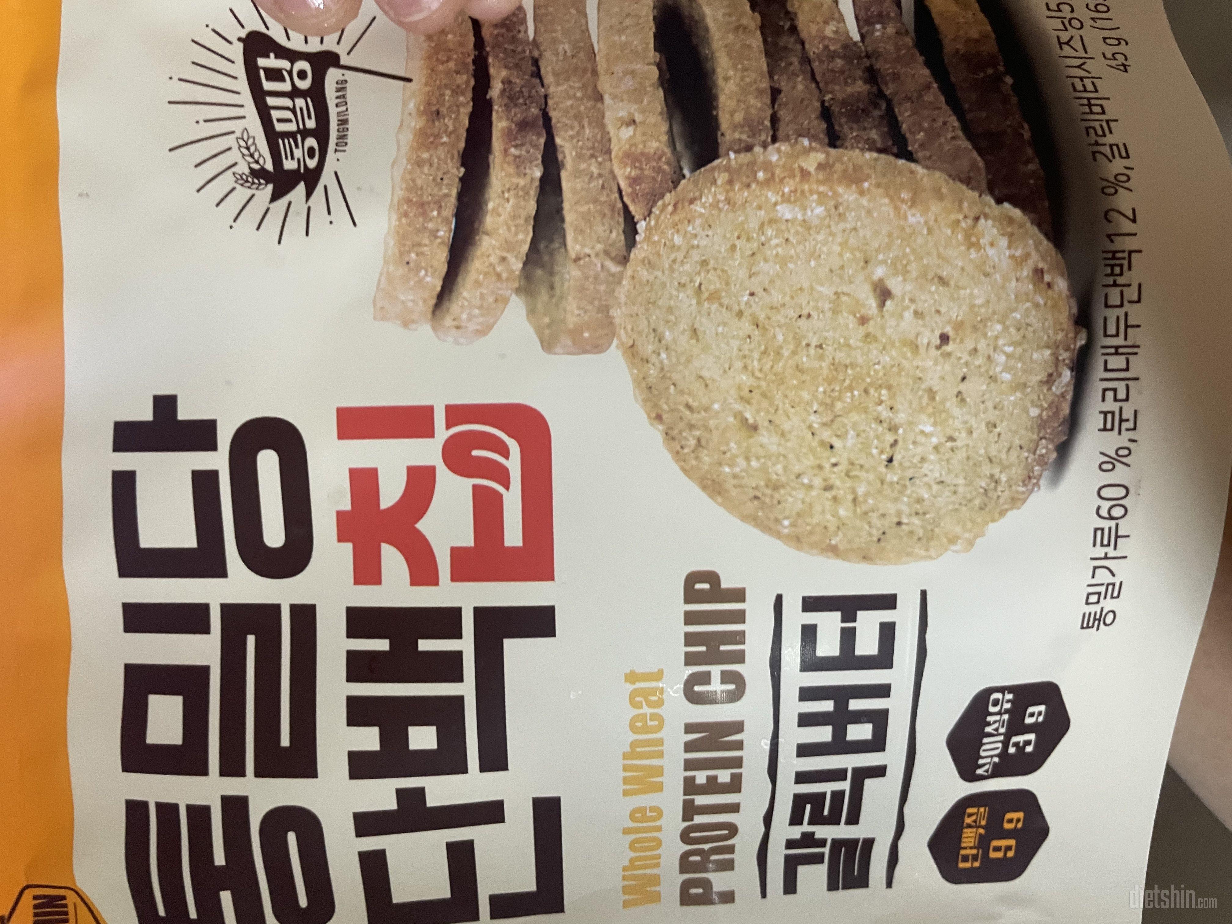 아쉽네요 잘 안 먹는 과자가와서