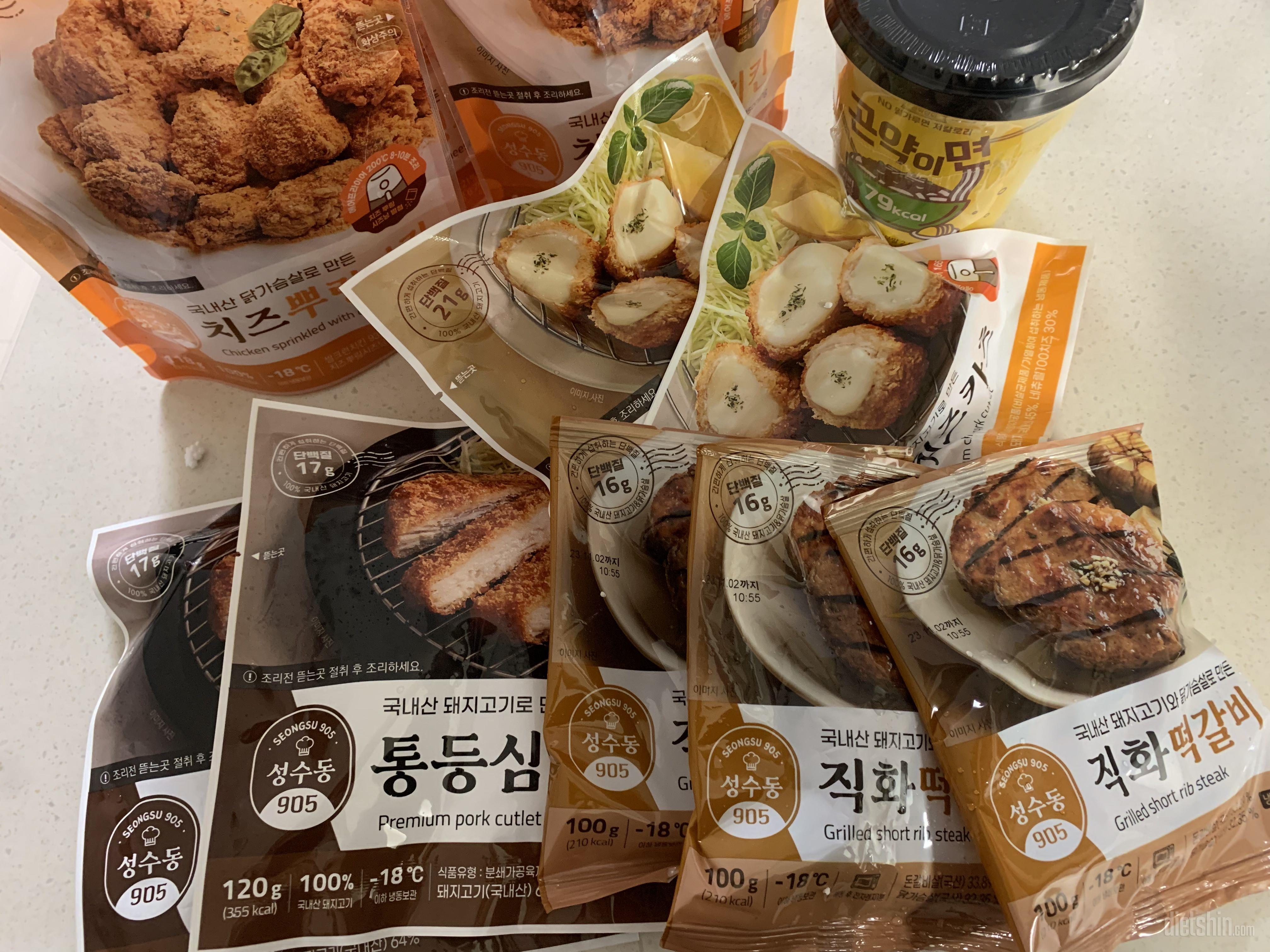 주말치팅때 먹을거에요!! 이벤트할때