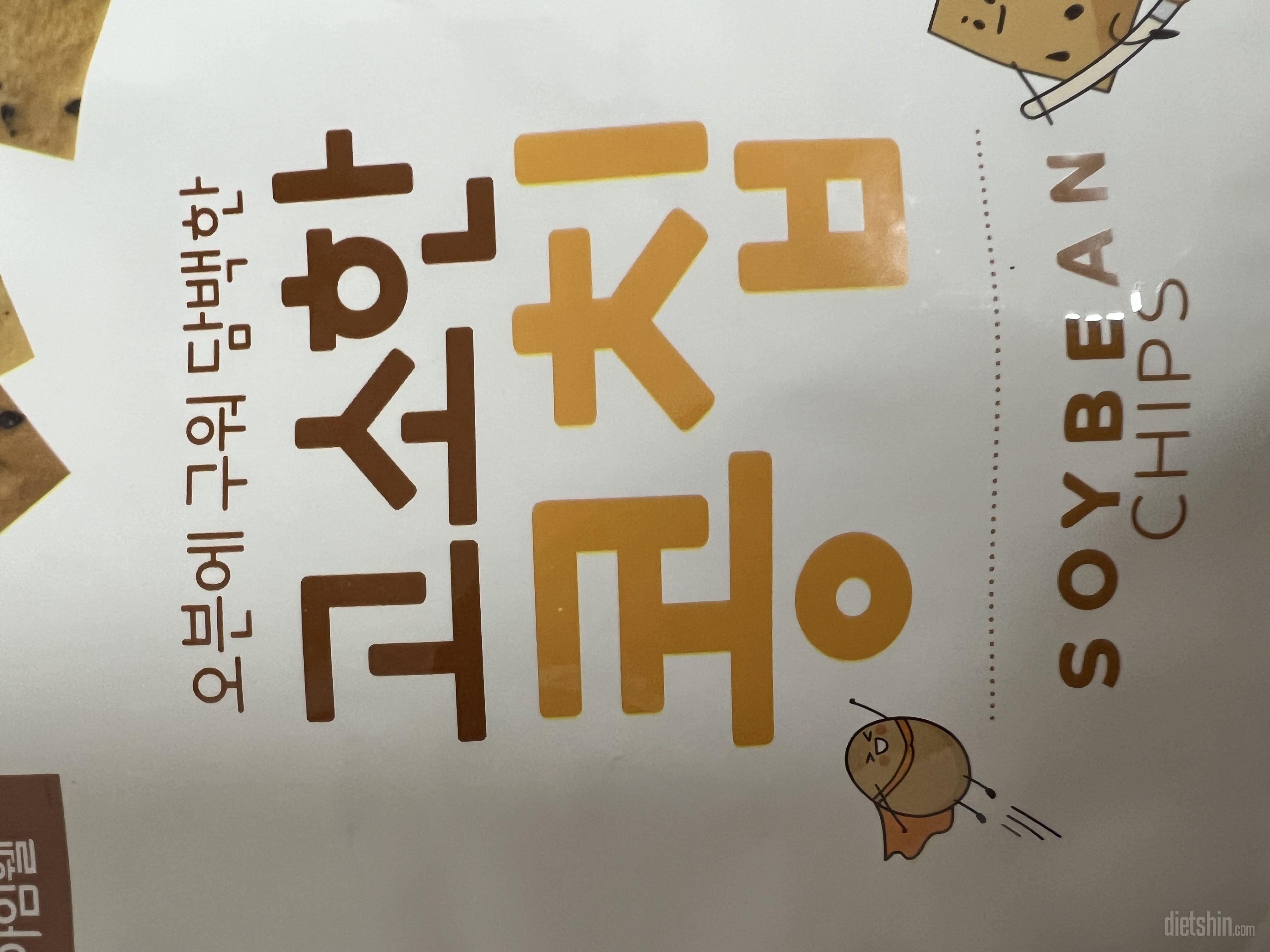 진짜 넘 맛있어요 순삭..
