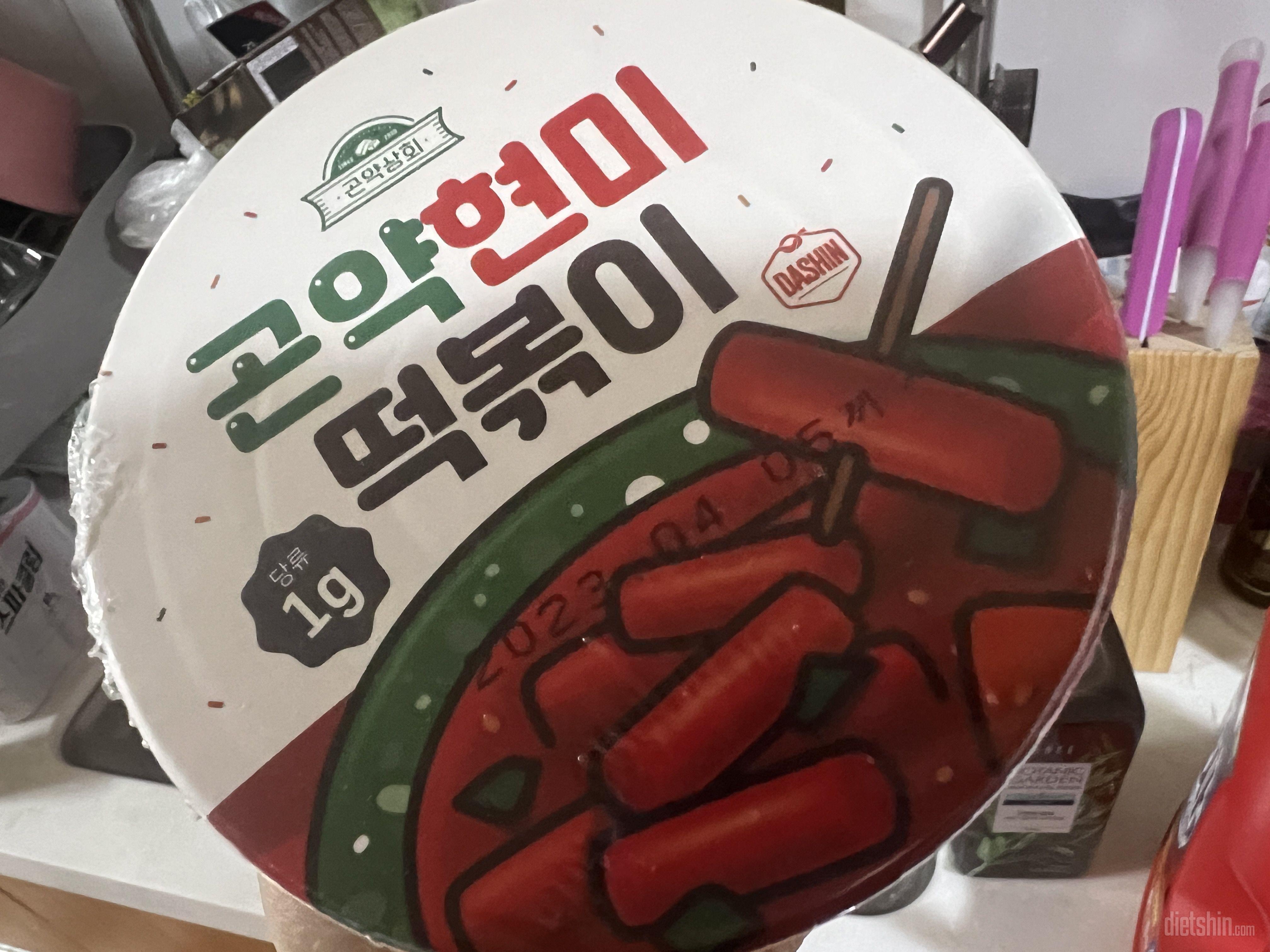 이게 가능한가 싶을 정도로 맛있었어요