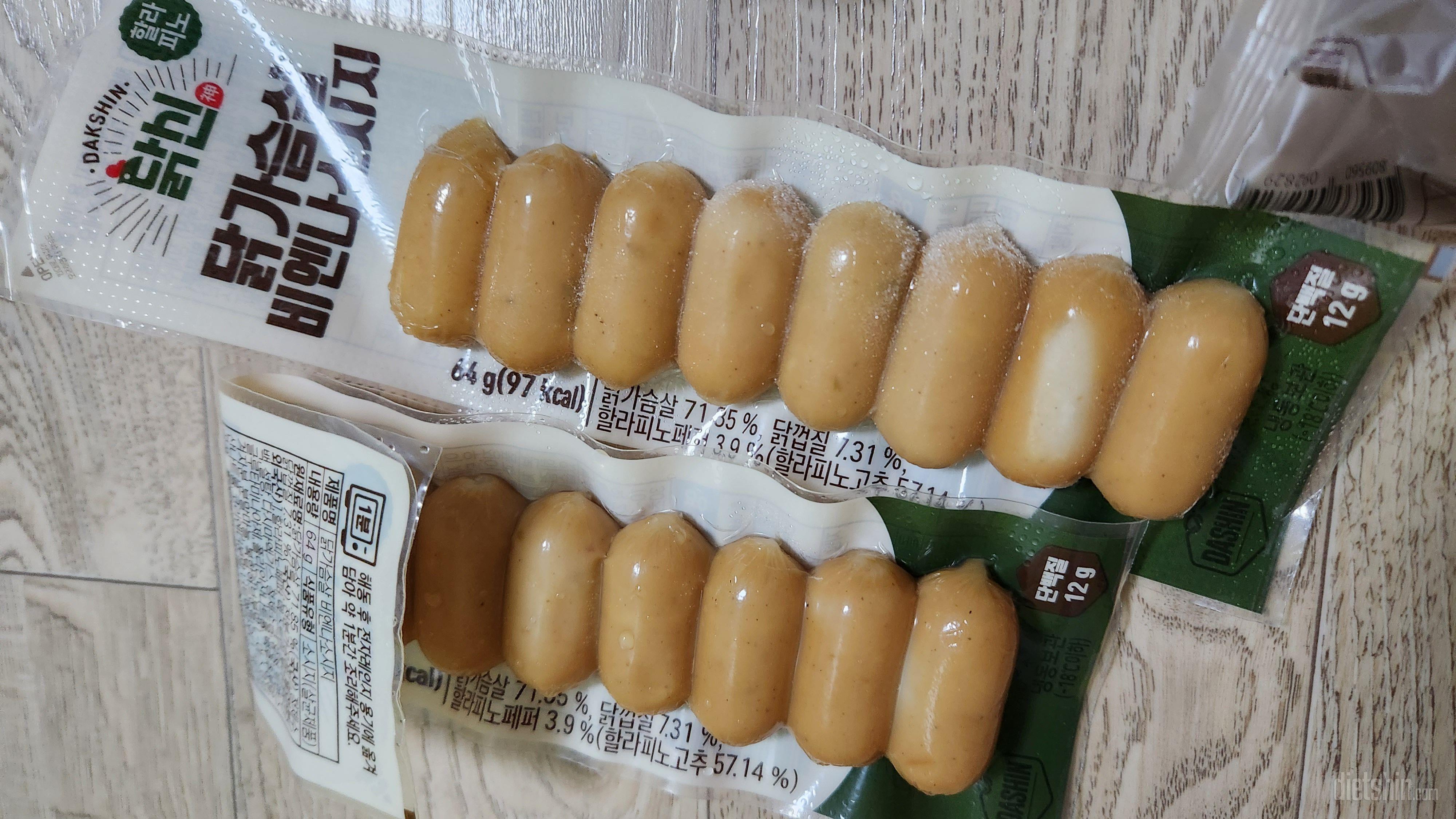 떡볶이이에 단짝 데꼬왔습니다.같이먹으