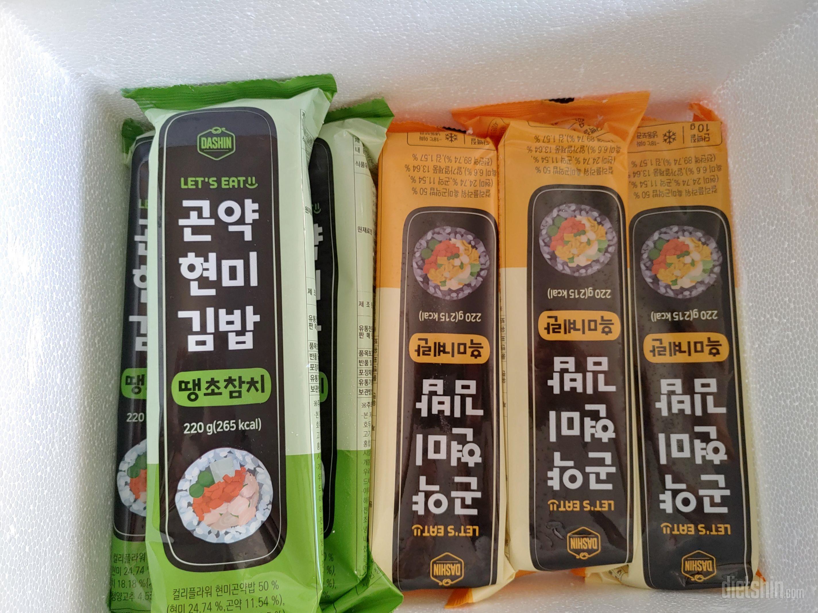 평소 김밥을 좋아하는데 다이어트할땐