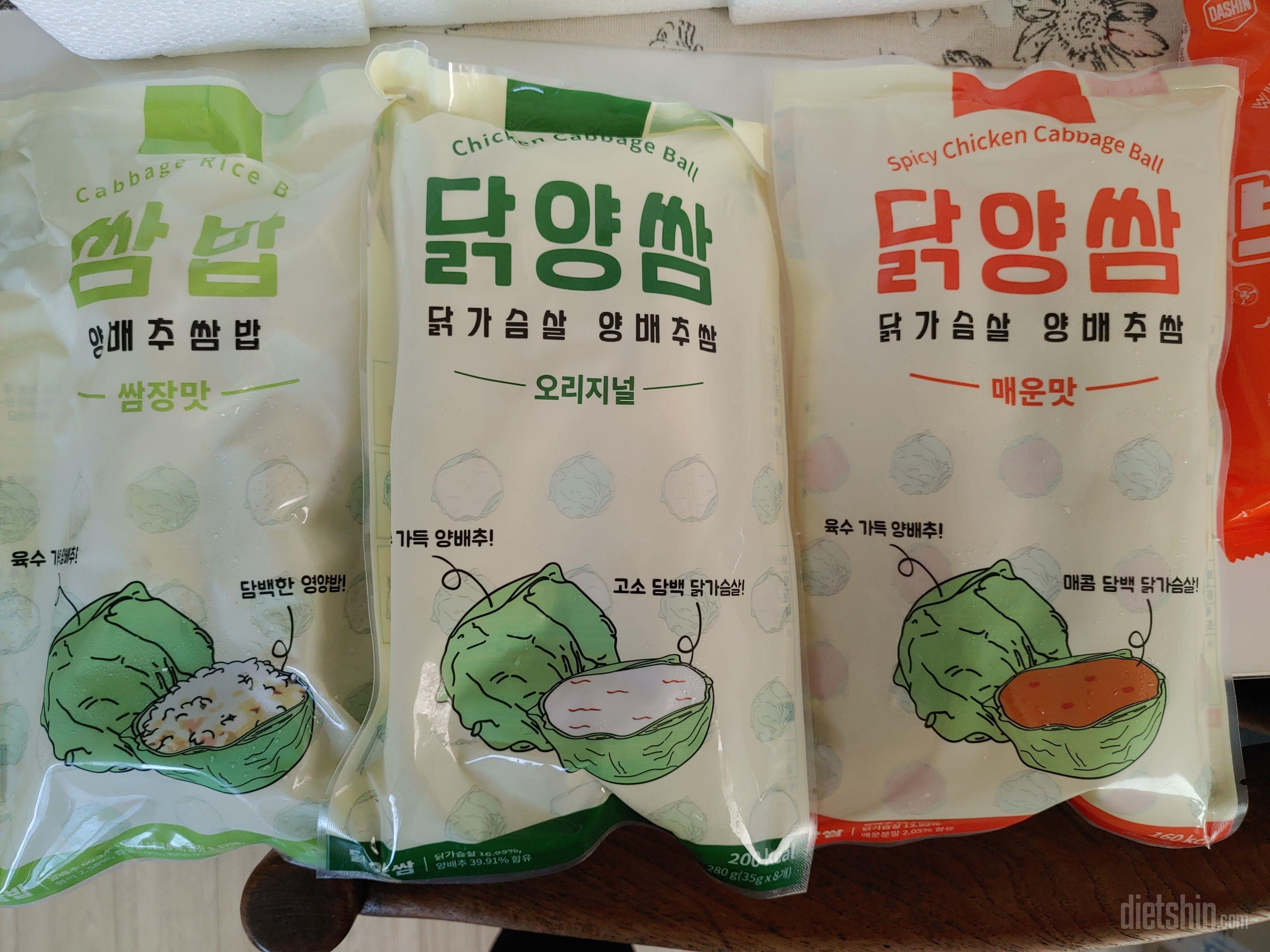 조리법도 쉽고 맛도 끝내줘요!! 더