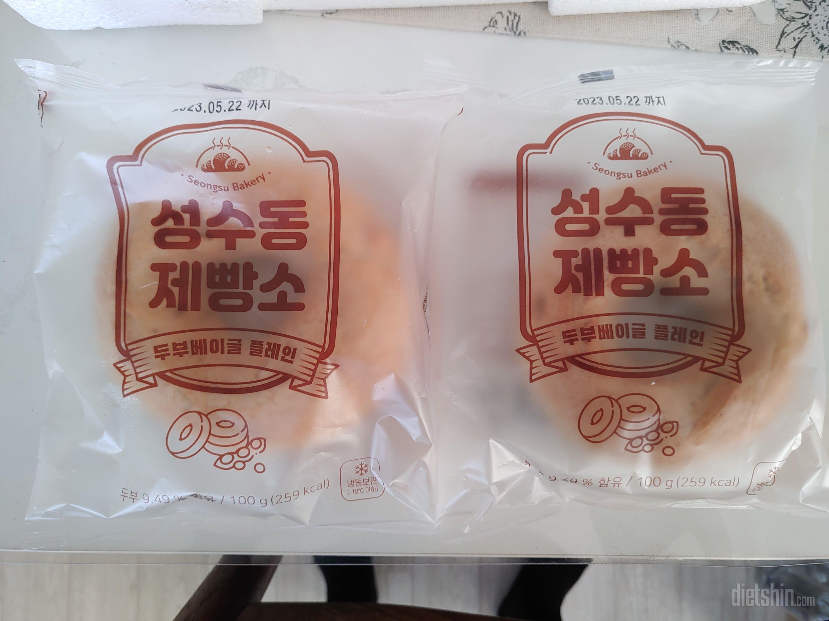 일반베이글과 맛이 별반 다를거없어서