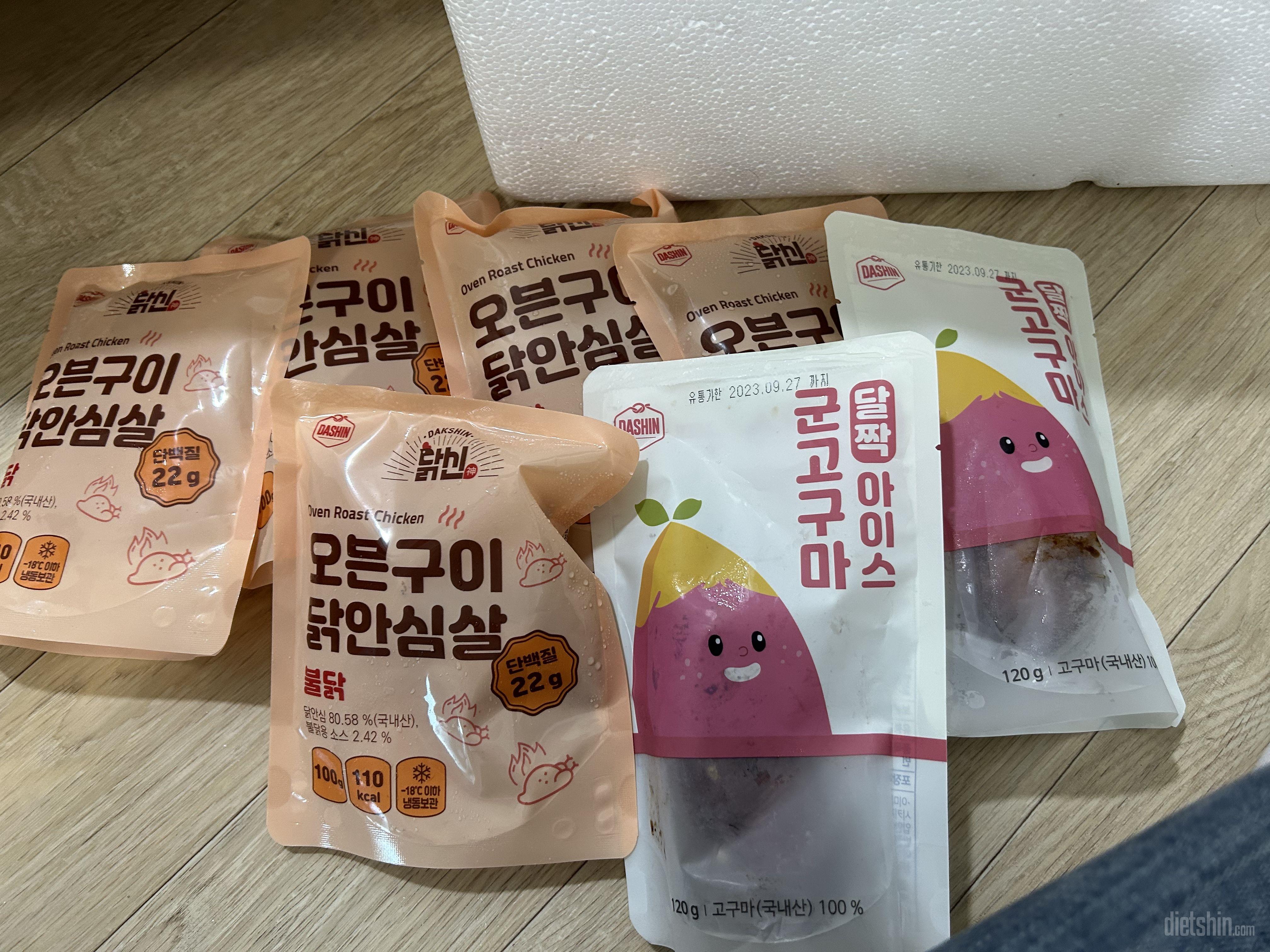 아직 안먹어 보앗는데용 맛날꺼같아용