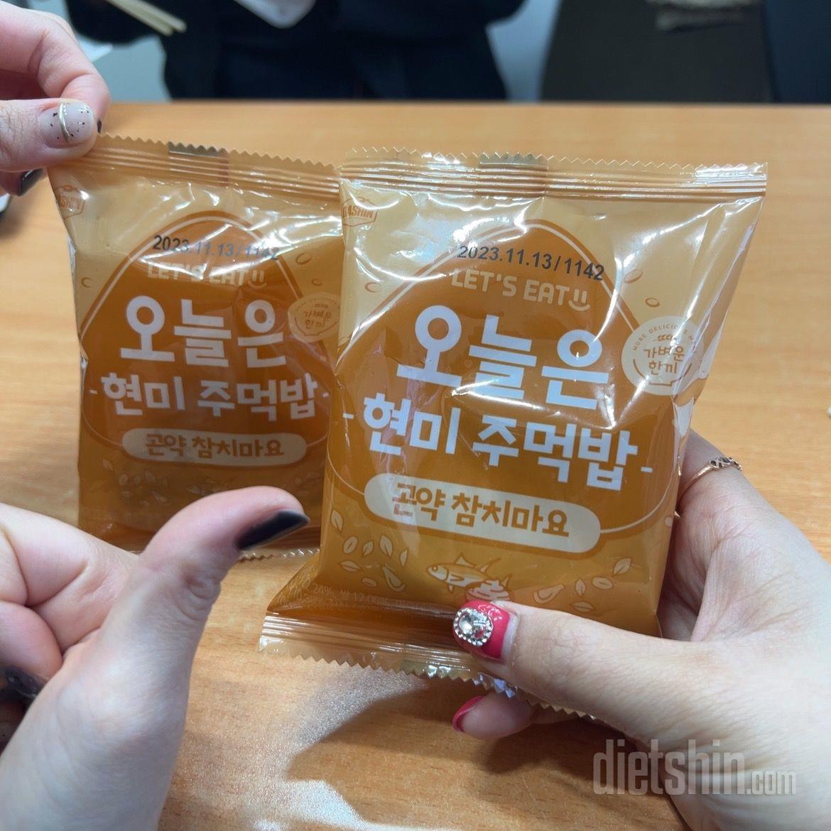 주문한 다음날 배송 도착했어요 !
