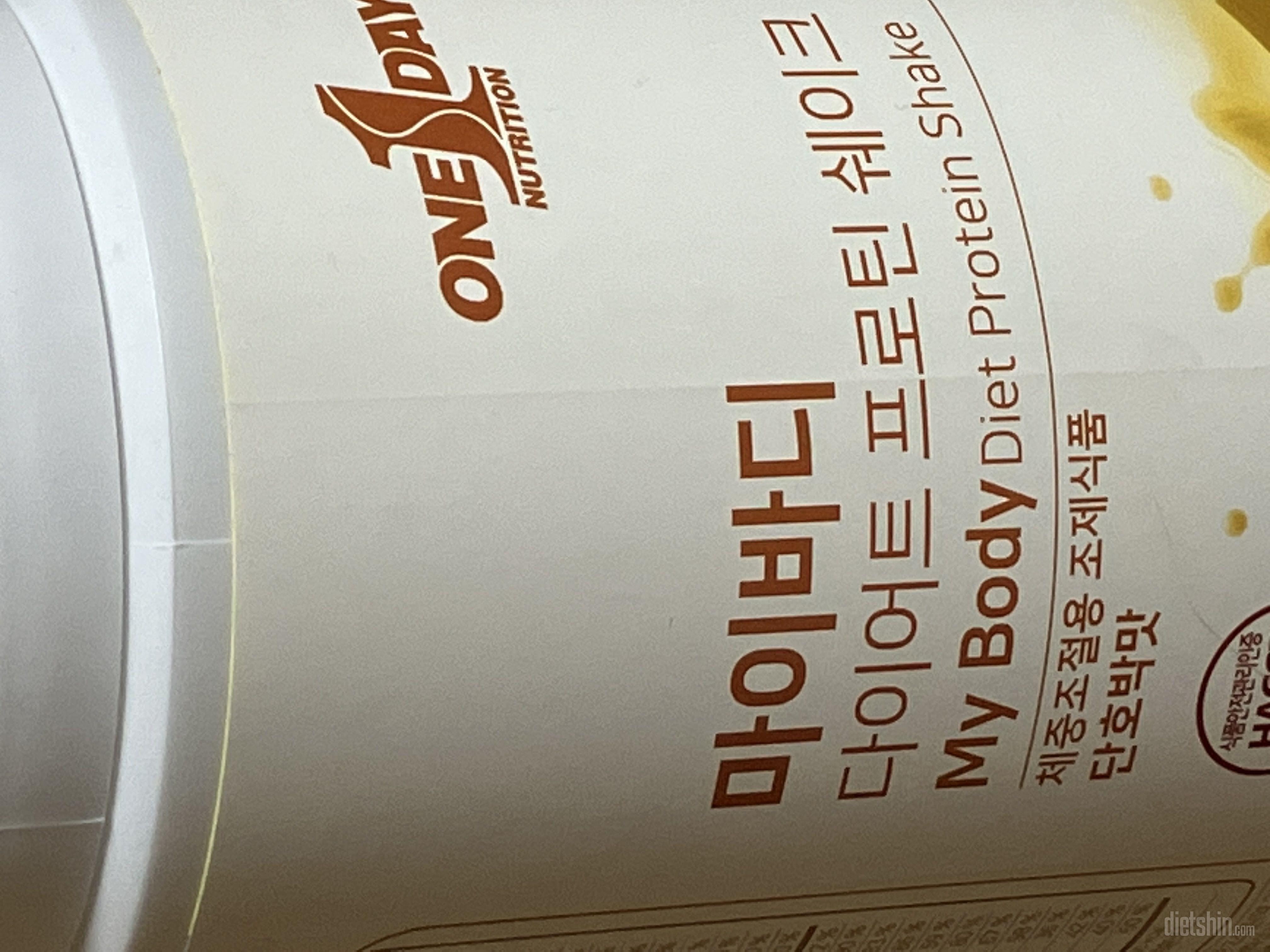 잘 먹고 있습니다. 제가 착각한 정보
