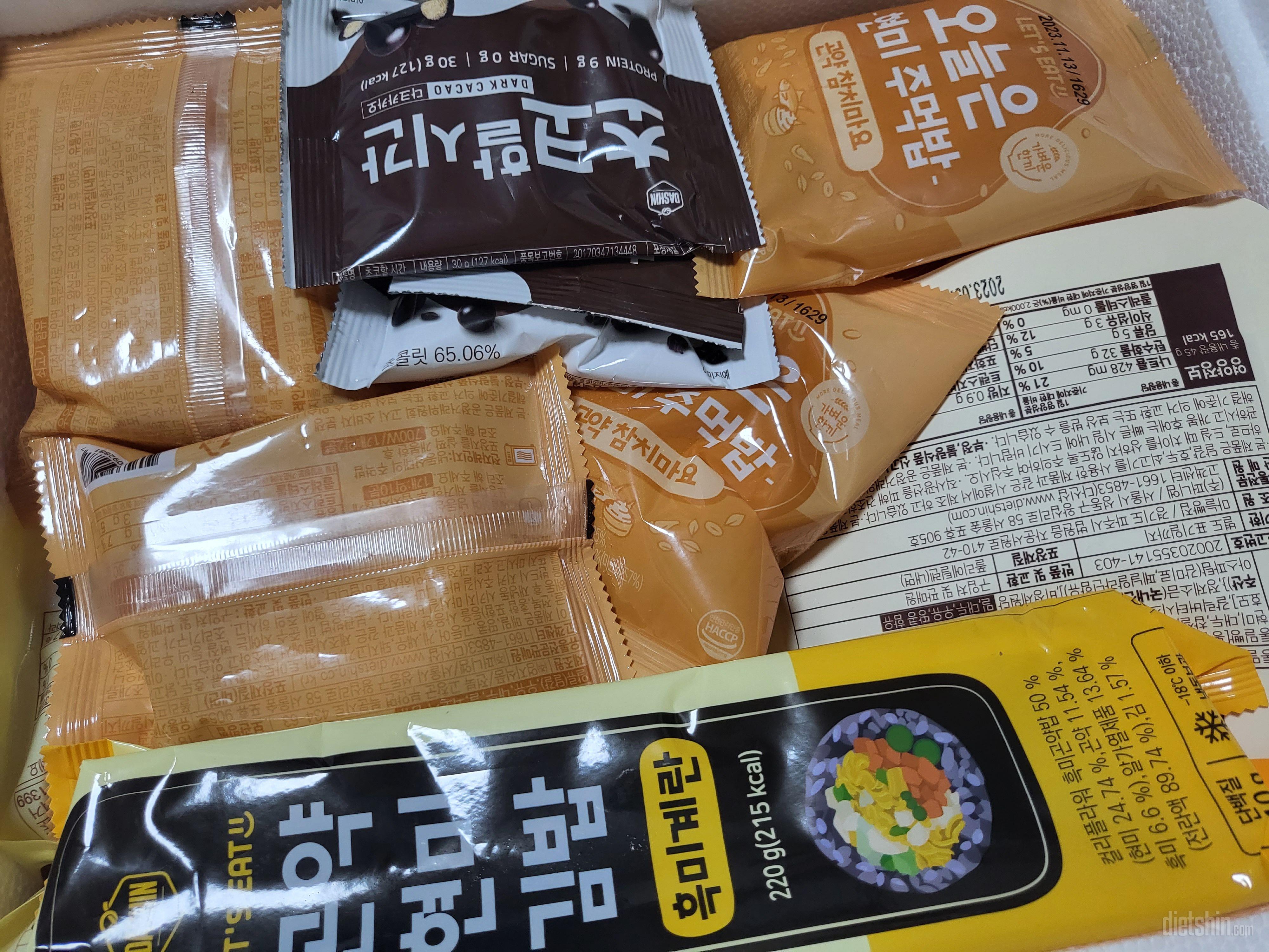 아직 먹어보지는 않았는데 당 땡길때