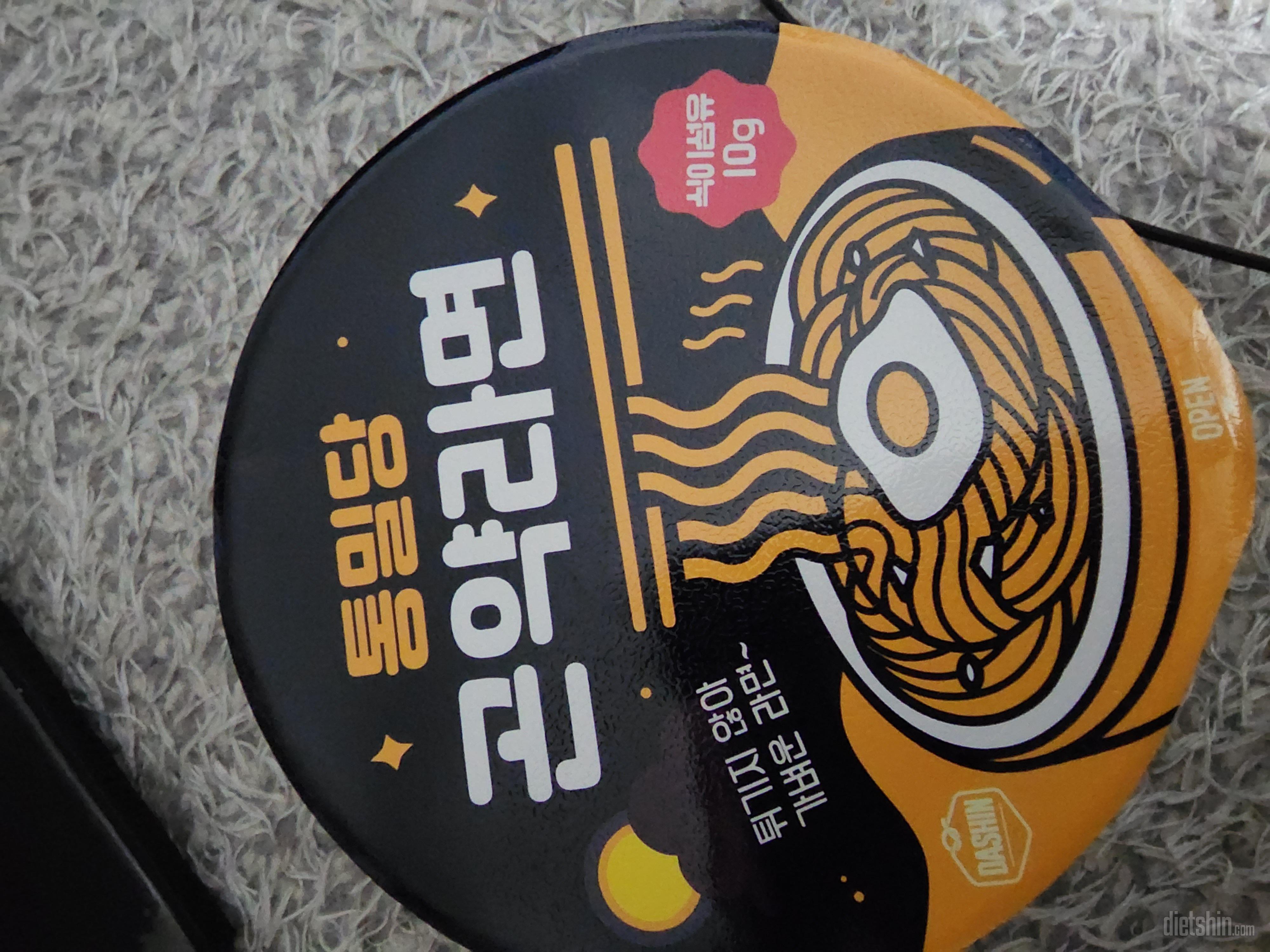 맛있어요 생각보다더 맛있어서 좋네용