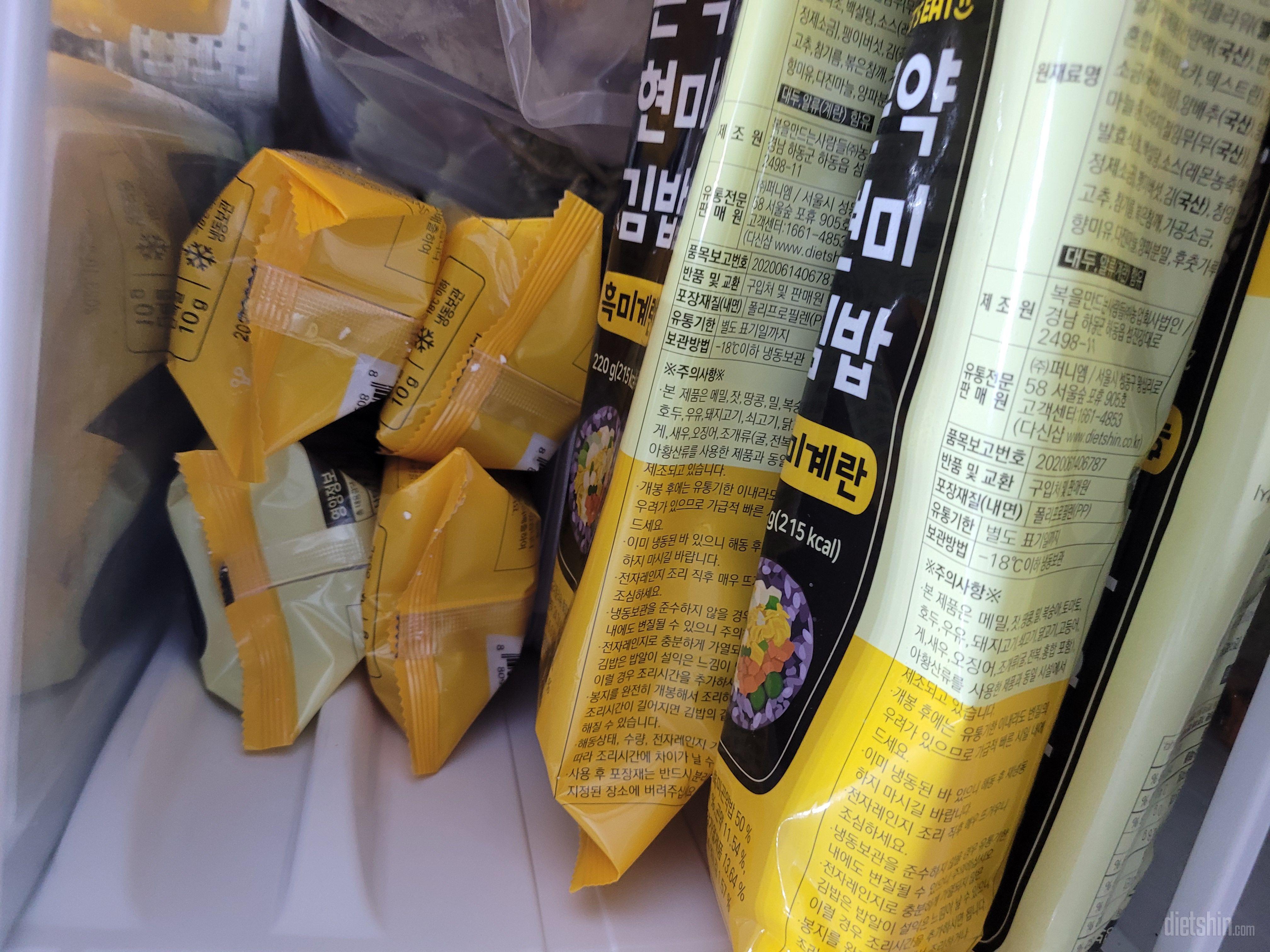 김밥 3종 다 먹어본 후기입니다. 저