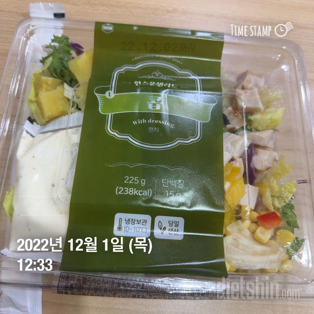 점심 한끼로 먹기에 딱 적당하고 좋앗