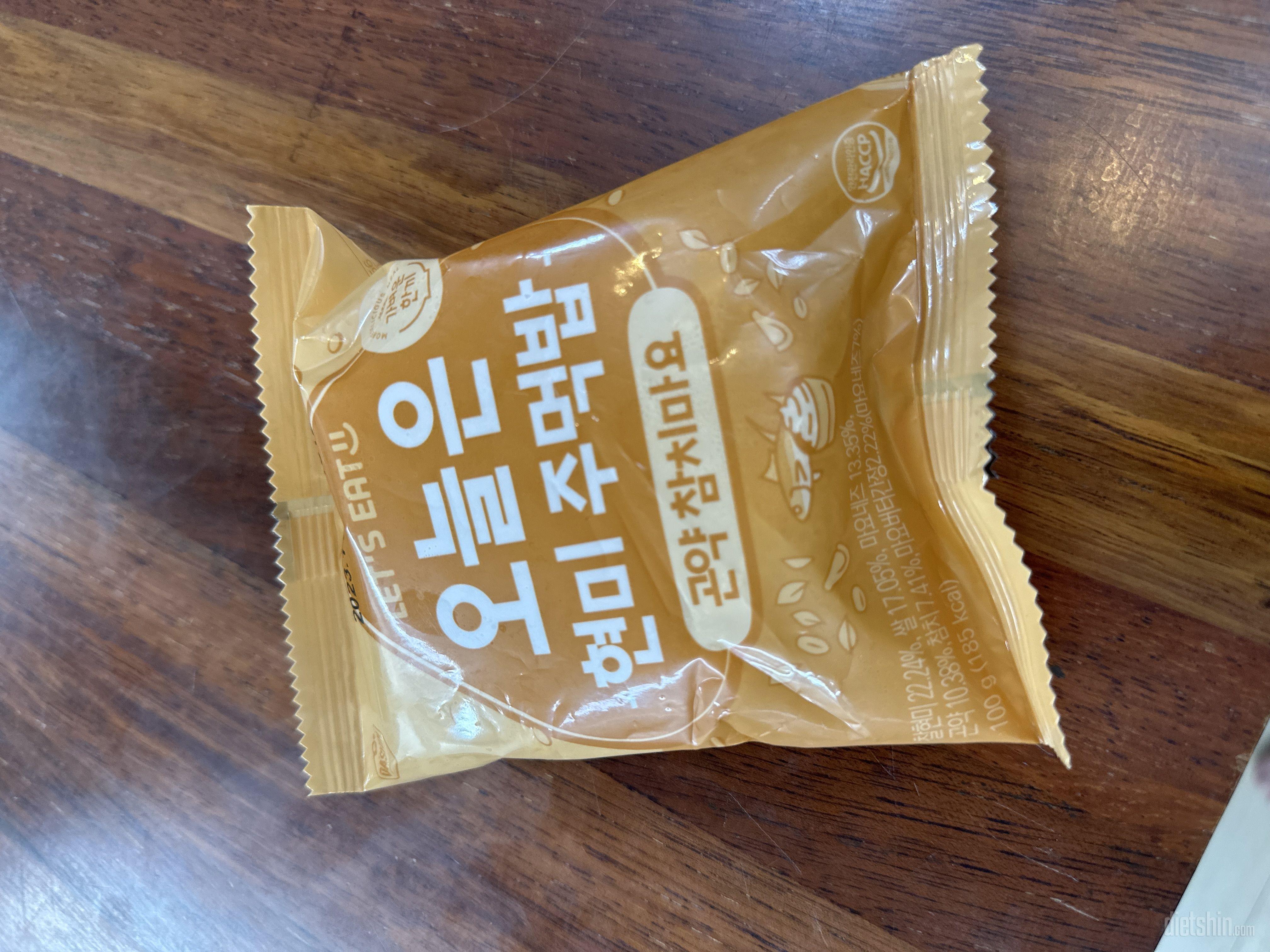 현미라 겉이 바삭해서 진짜 더 맛있어