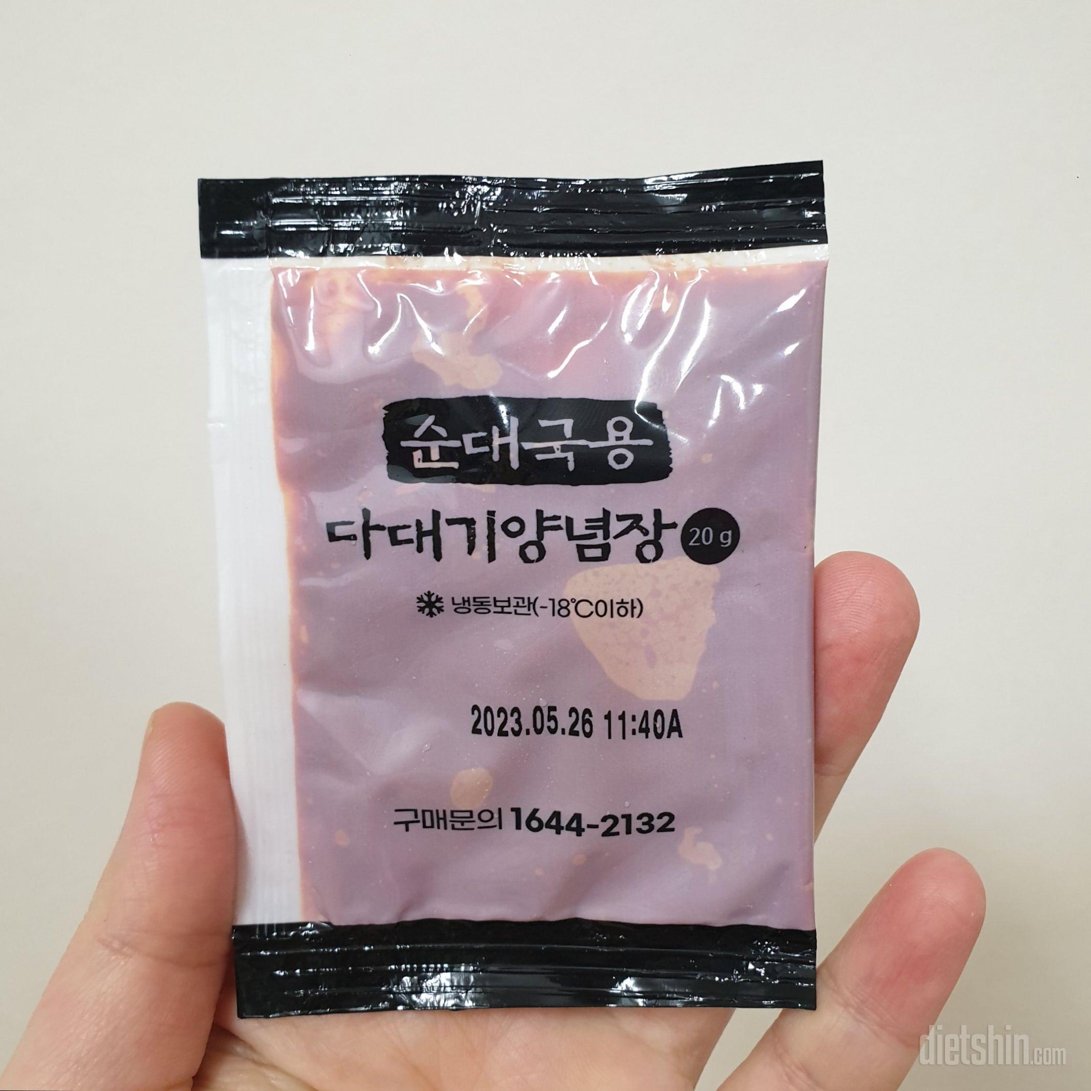 배고픔에 후루룩 먹다보니 사진이 없네