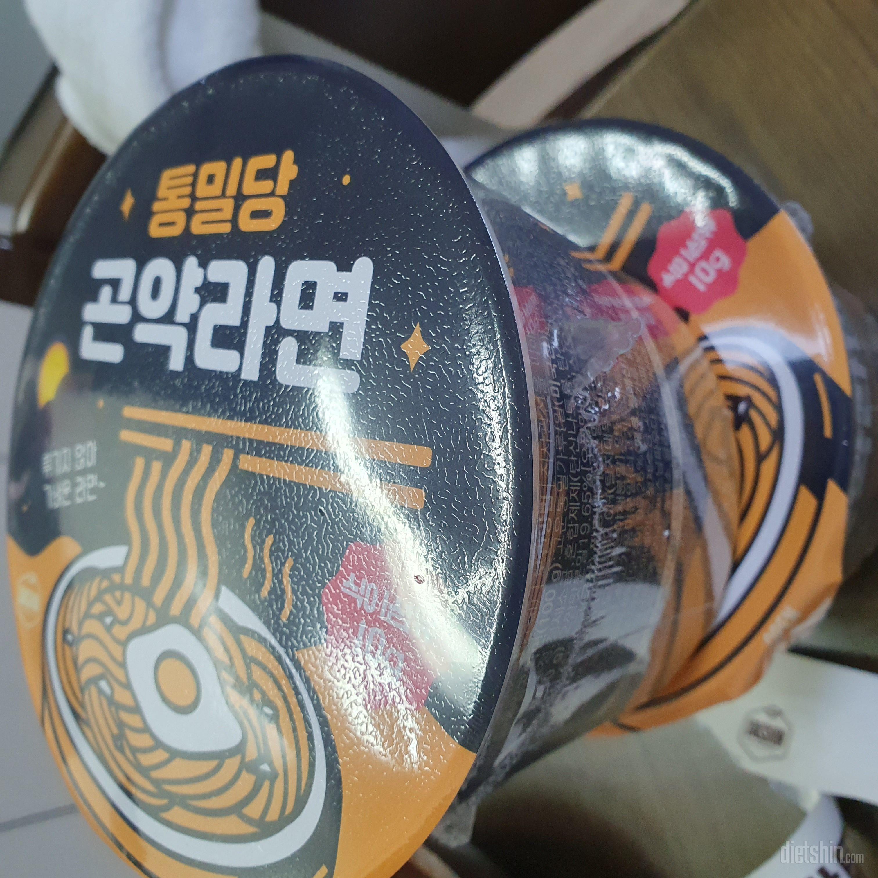 오늘 오자마자 먹었어요ㅎㅎ생각했던것보