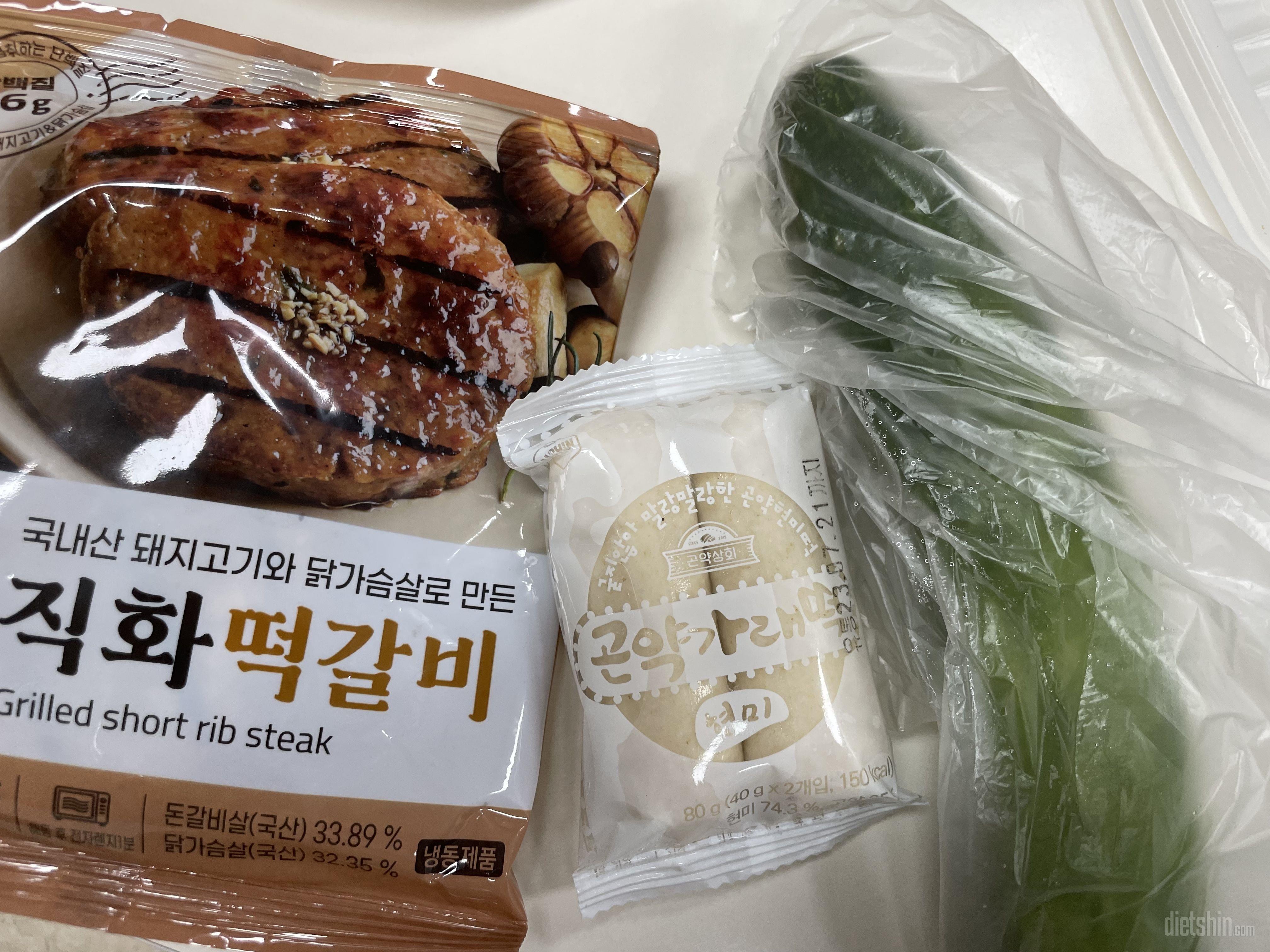 잘먹겠습니다 굿굿 맛있어요