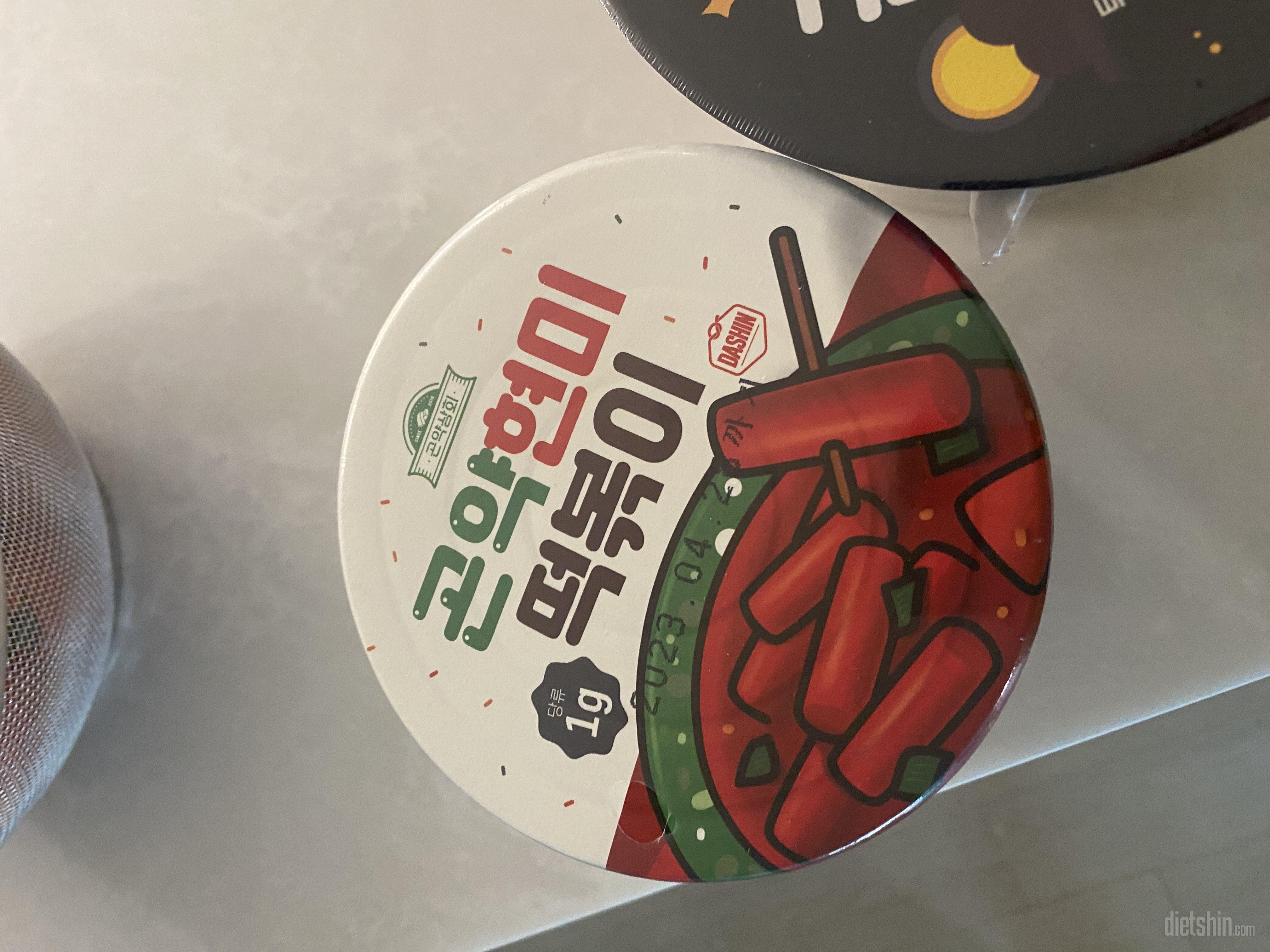 떡볶이가 열량이 너무 높아 대체식으로