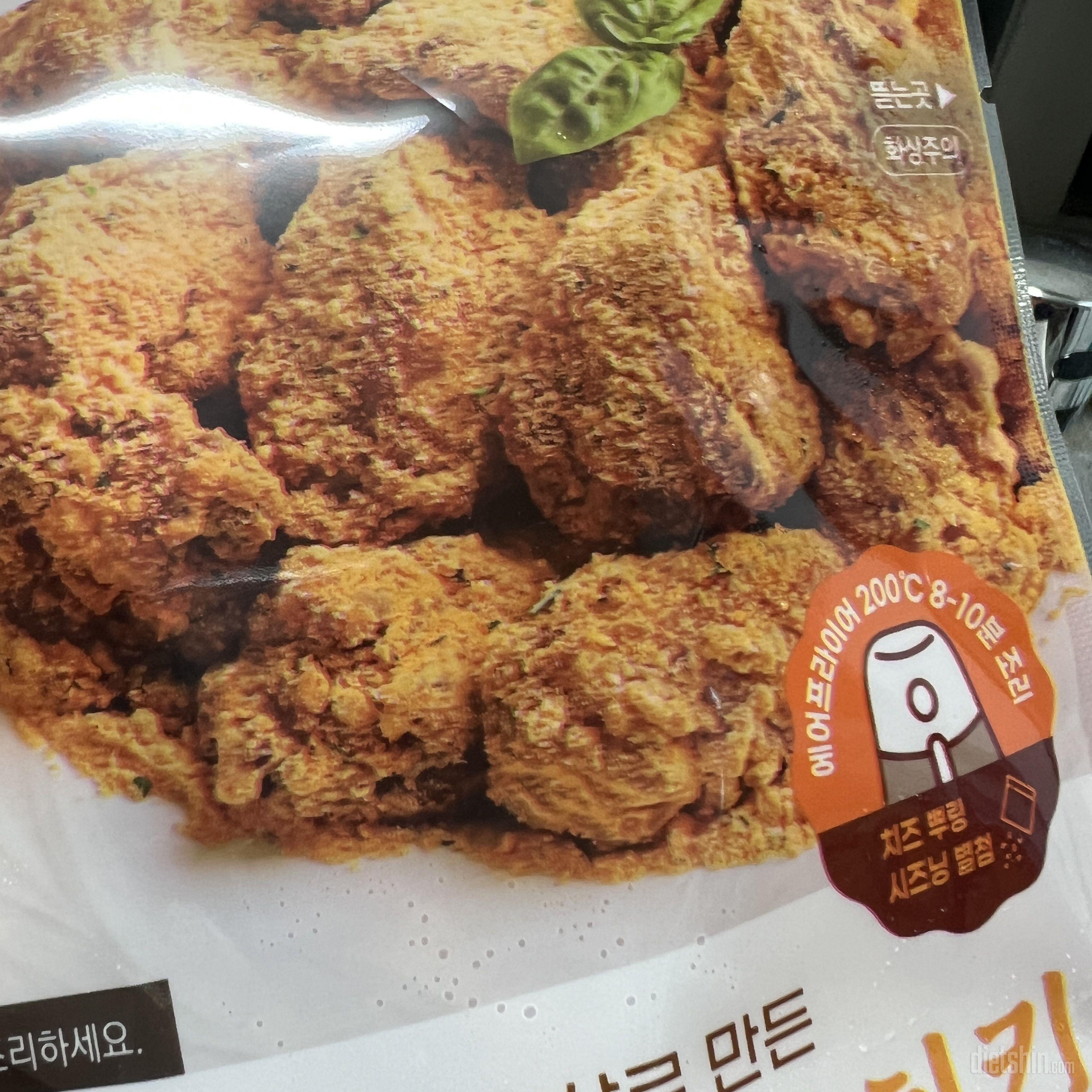 성수동 치킨 너무 맛있어... ㅜㅜ