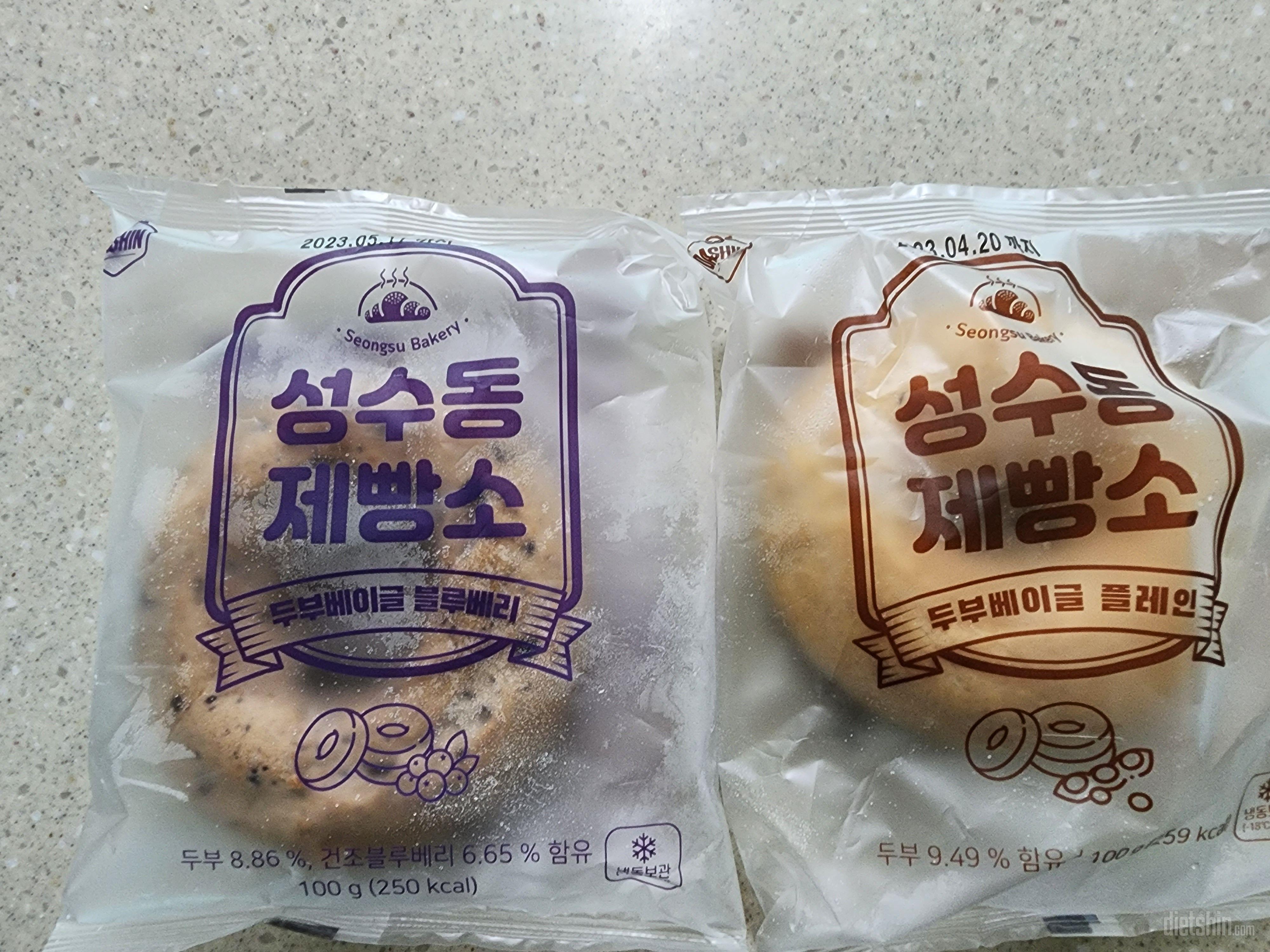 이 베이글 진짜 맛있어요. 에프에 살