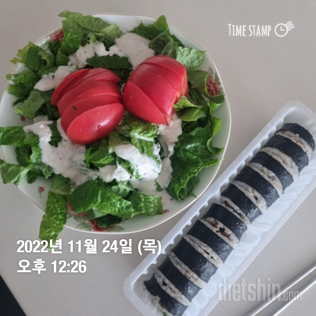 냉동김밥이 이렇게 맛있을수가!
김밥
