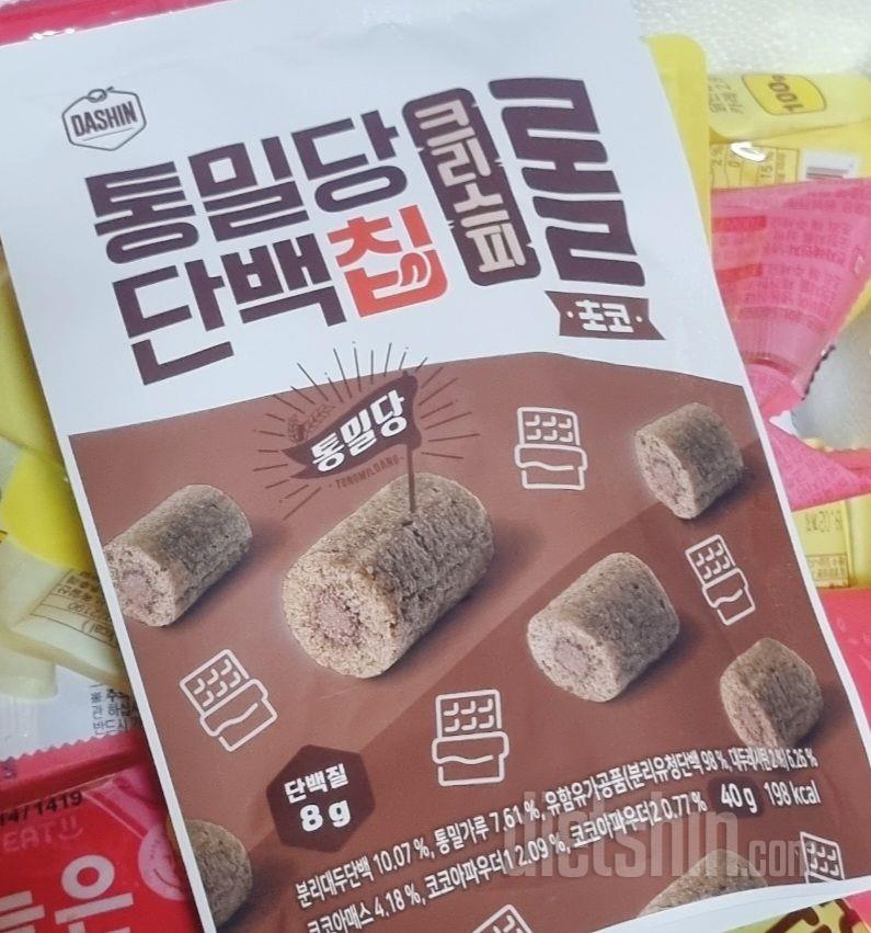 통밀당 단백칩이 왔네용!! 과자 끊고