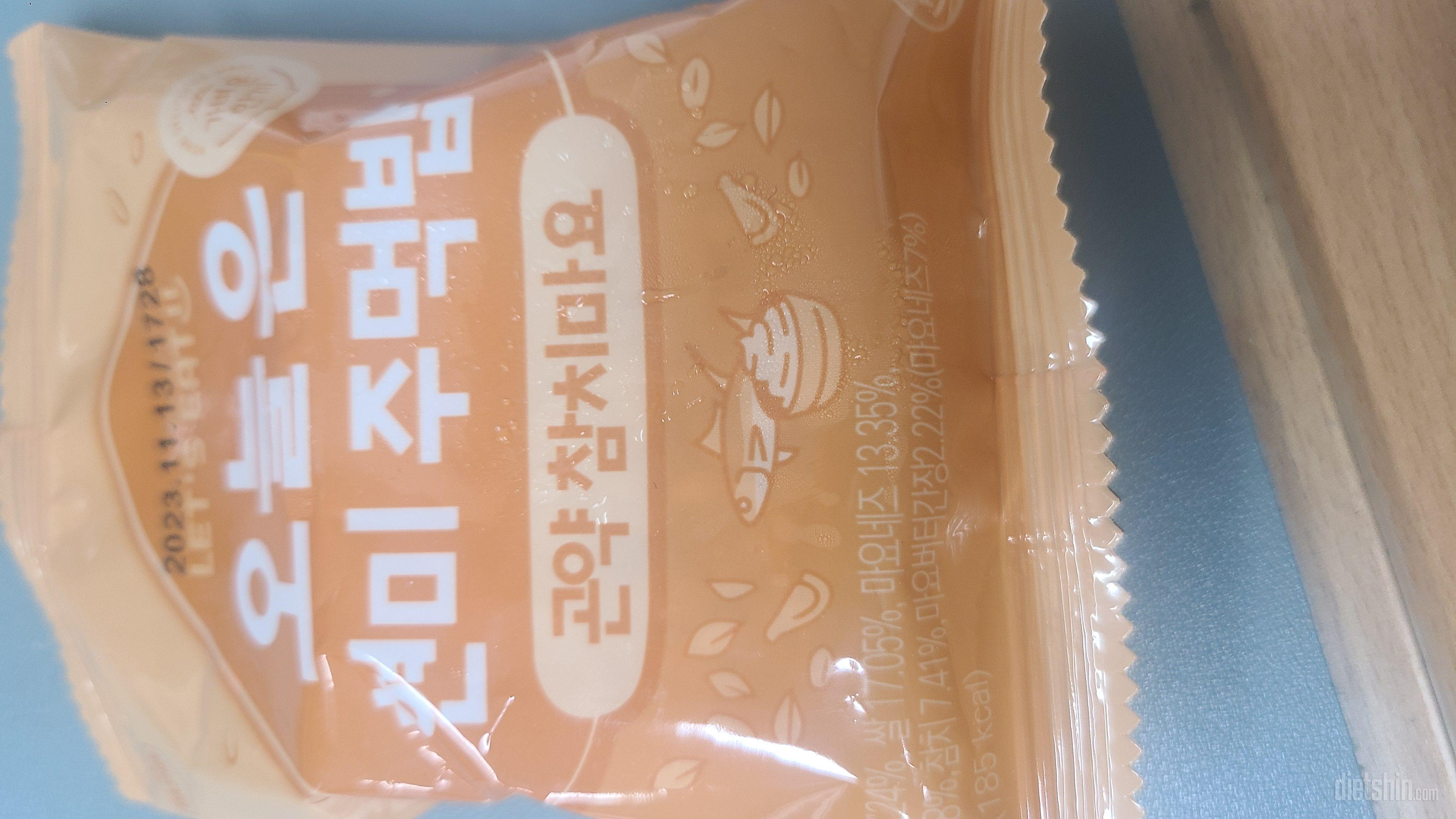 잘~만든~주먹밥~맛있어요