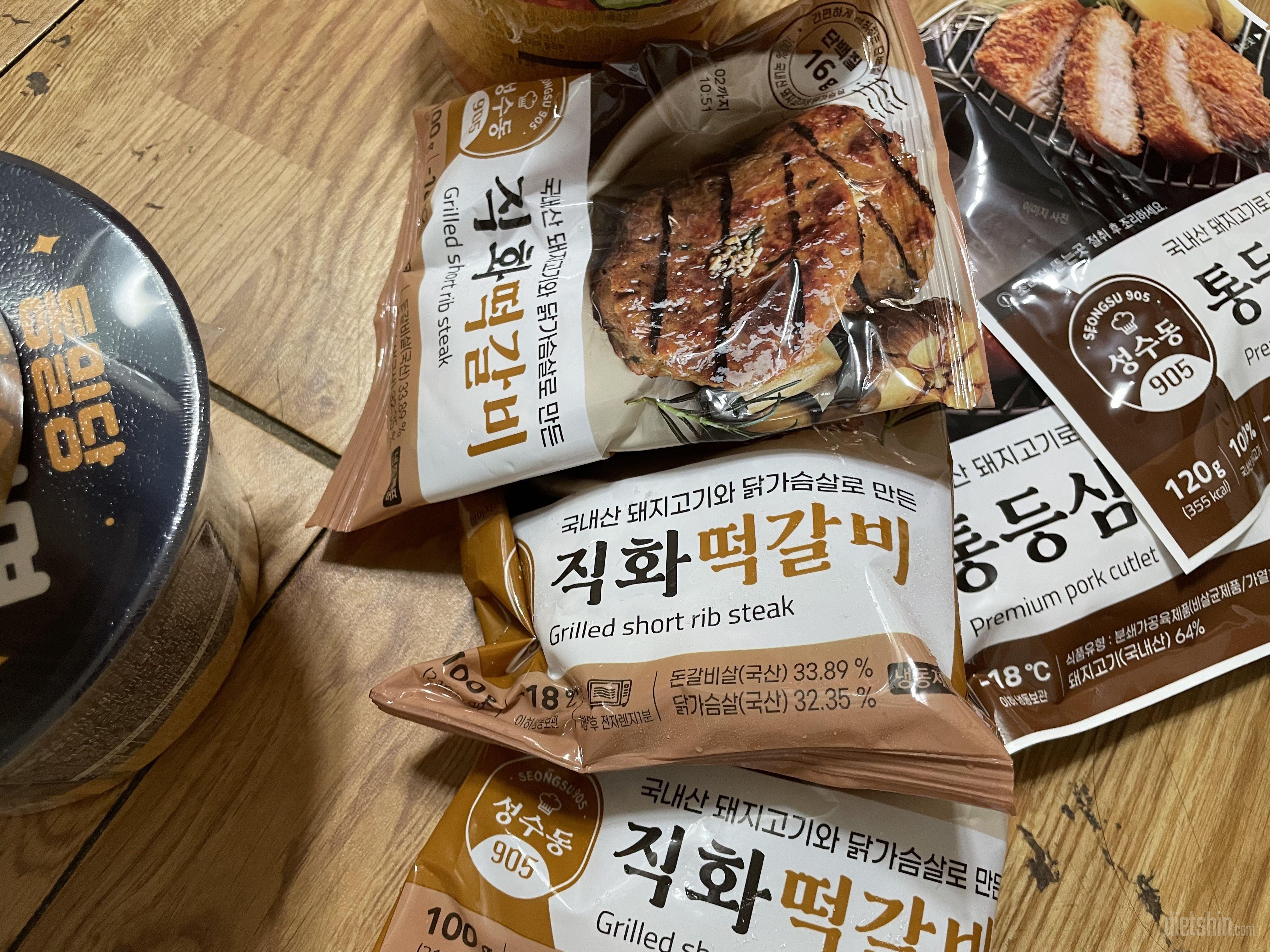와 배송이 하루도 안돼게옴..아직 안