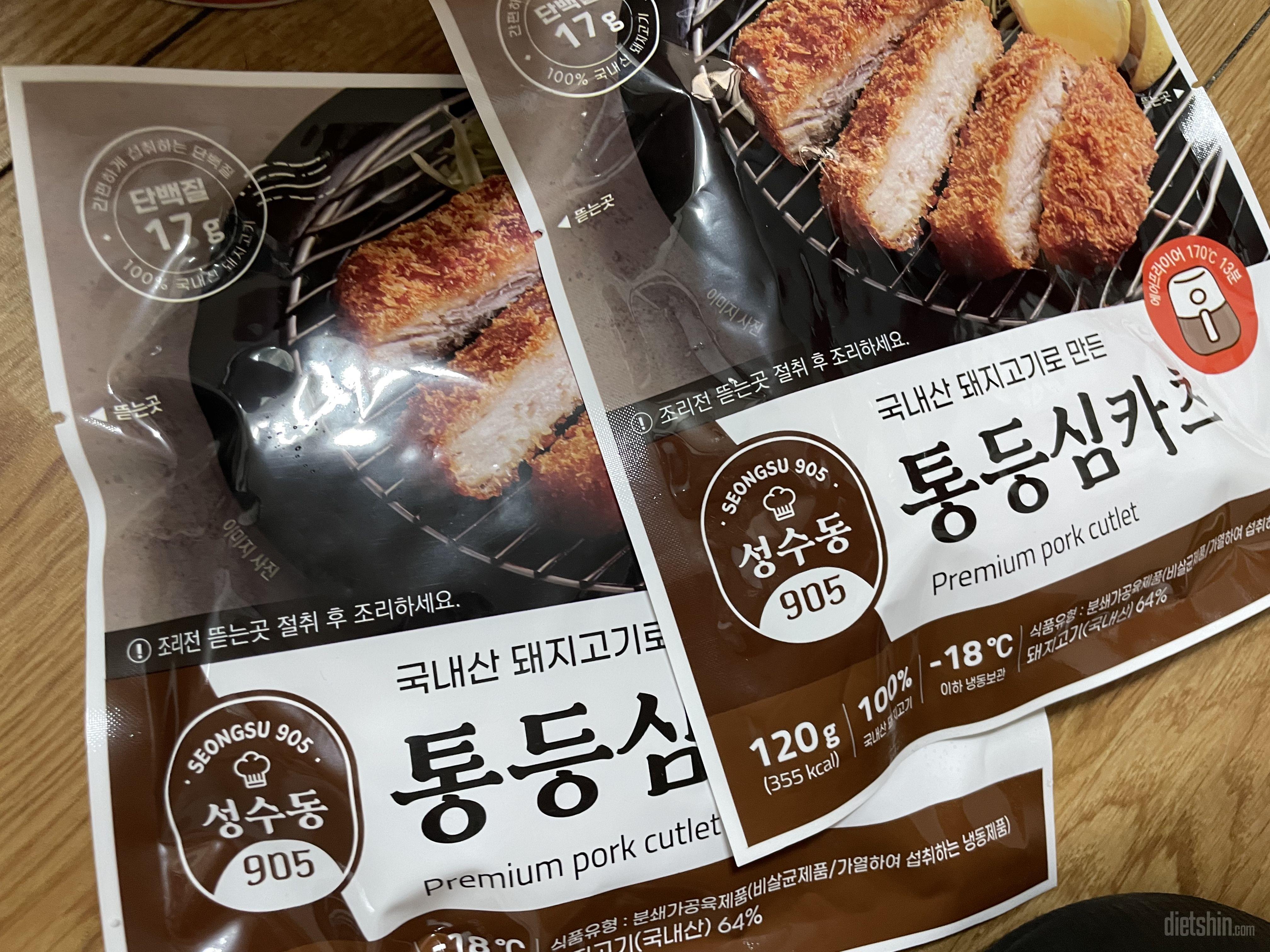 와 배송이 하루도 안돼게옴..아직 안