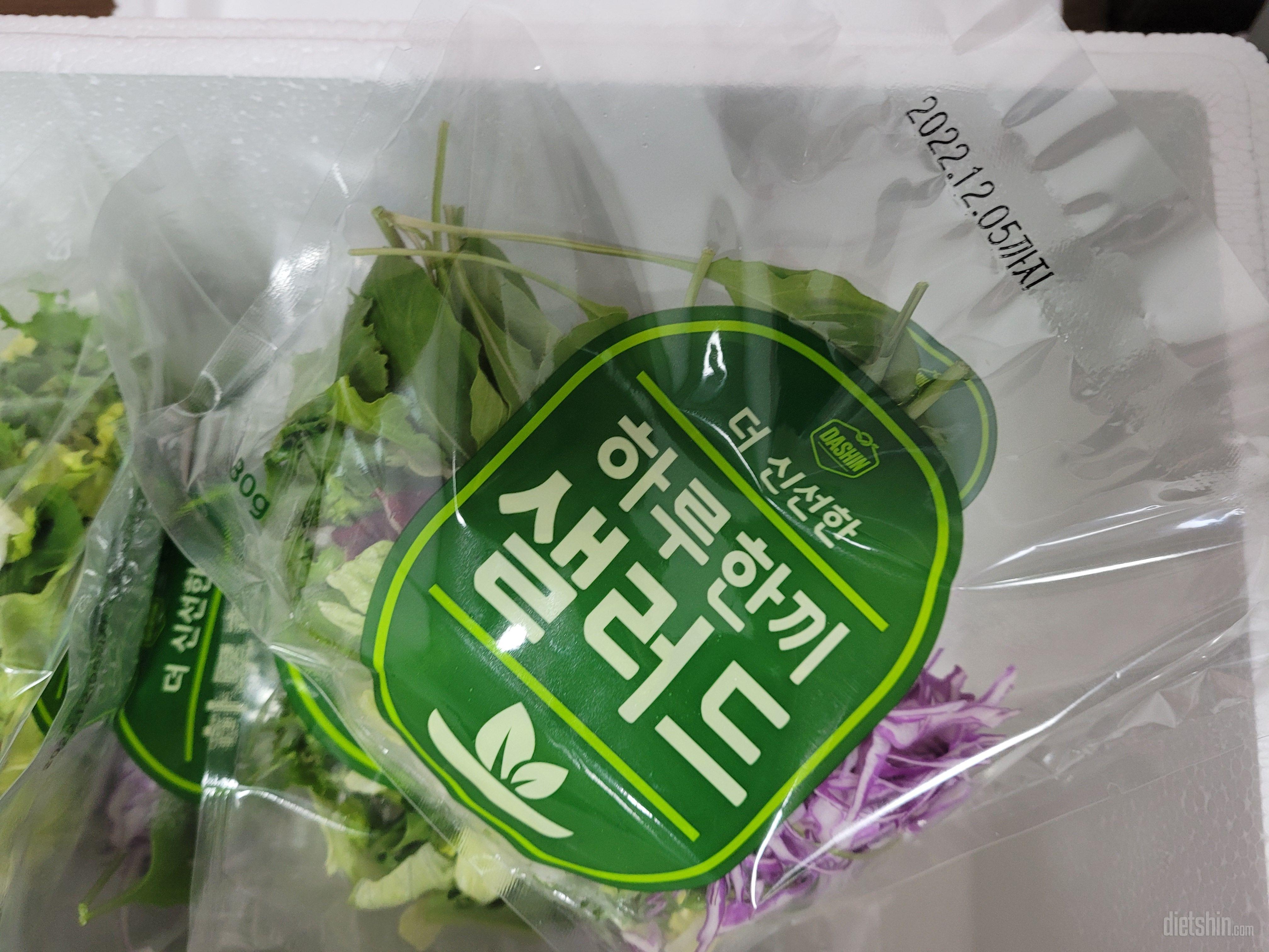 올만에 주문했는데 재료가 살짝 바껴도
