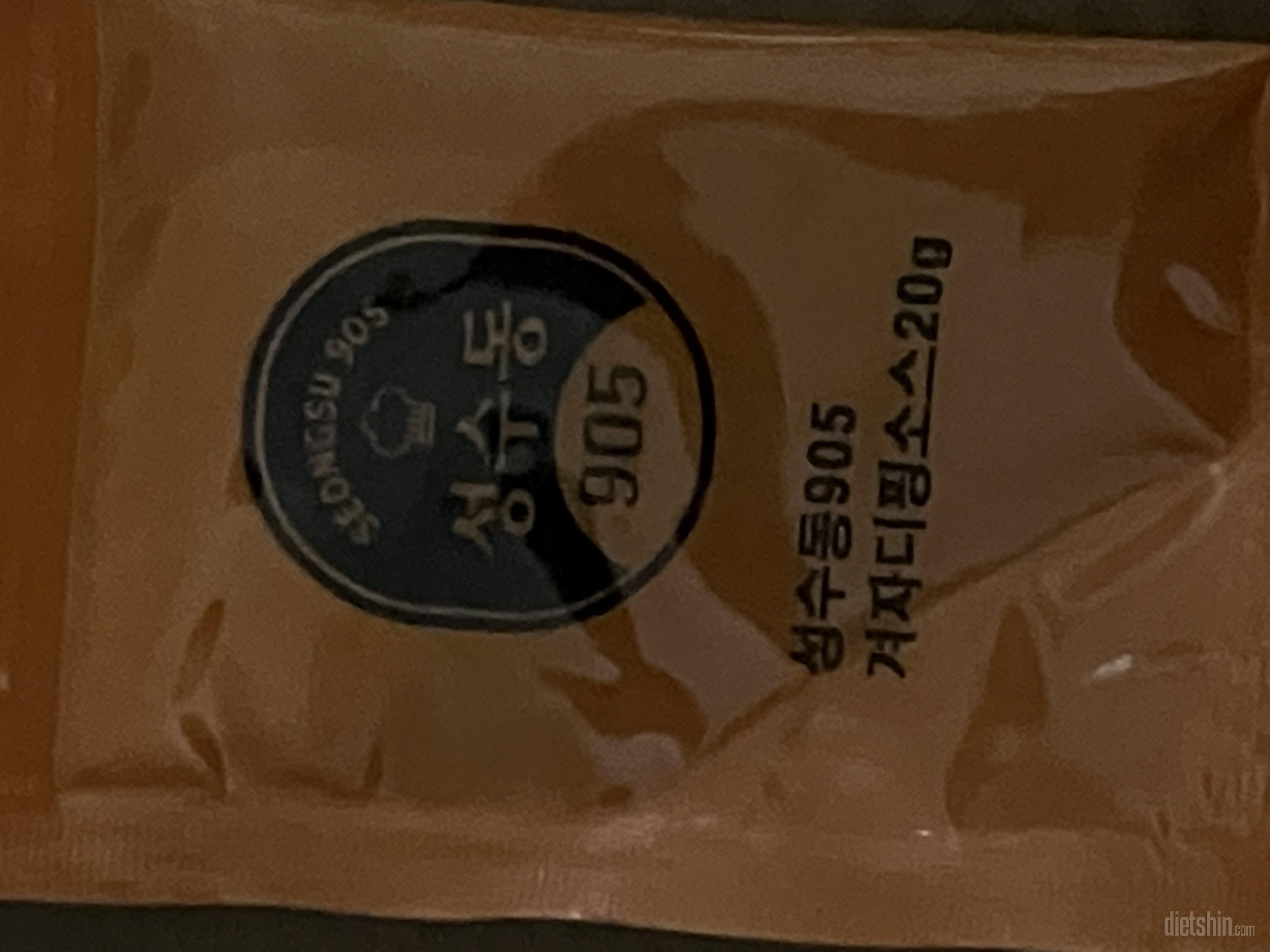 첨시켜봤는데 생각보다 훨씬 더 맛있얼