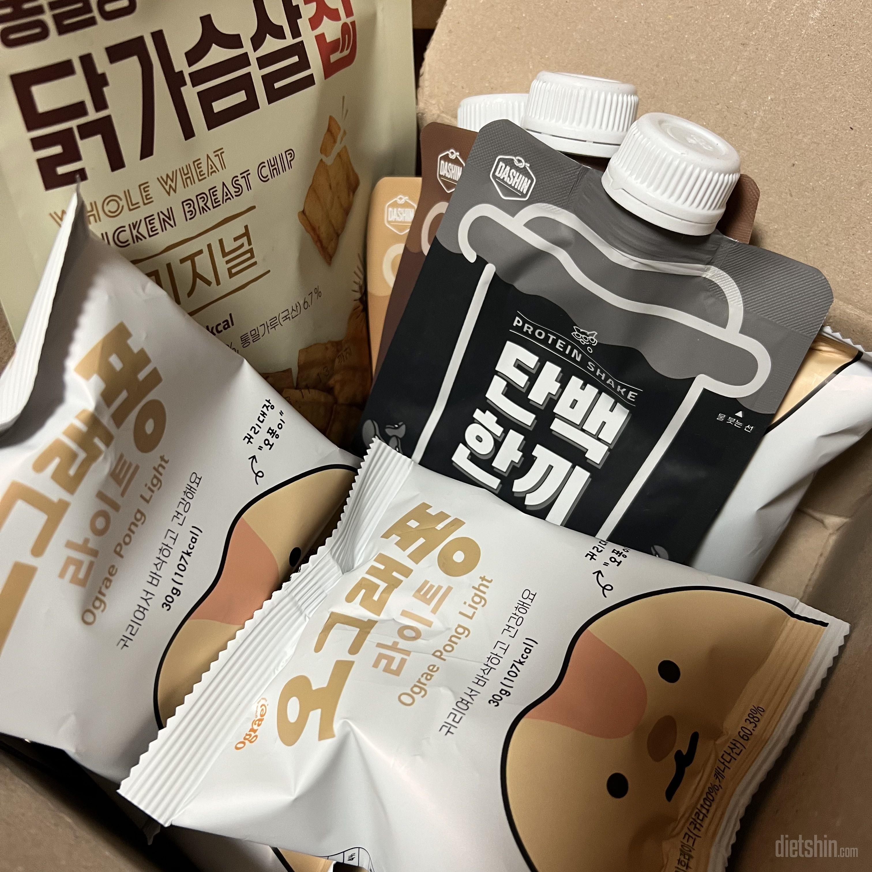 닭가슴살칩 당첨되서 먹고있는데 칼로리