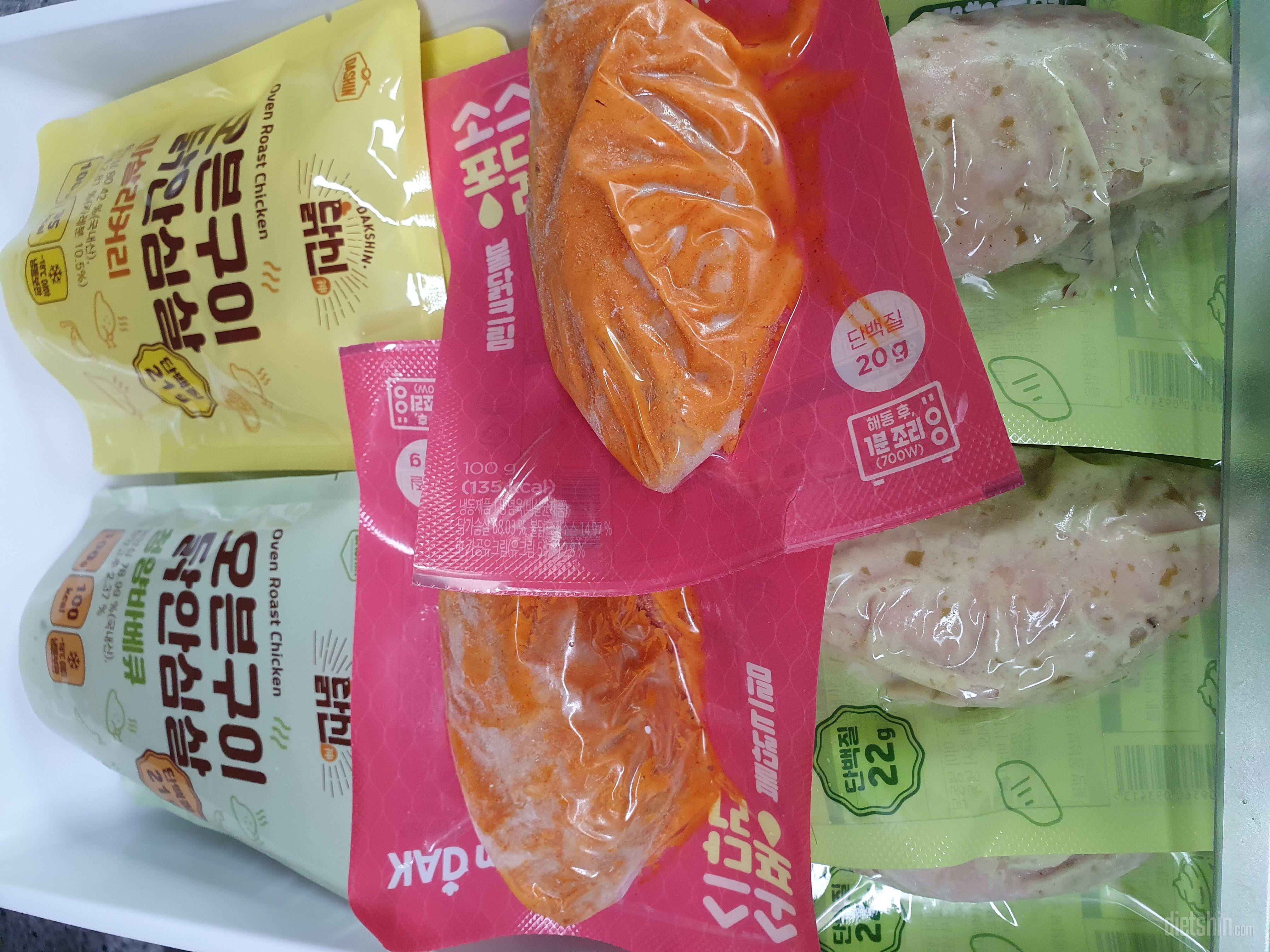 이거 넘 맛있어용ㅎ 몇 번째 재구매인