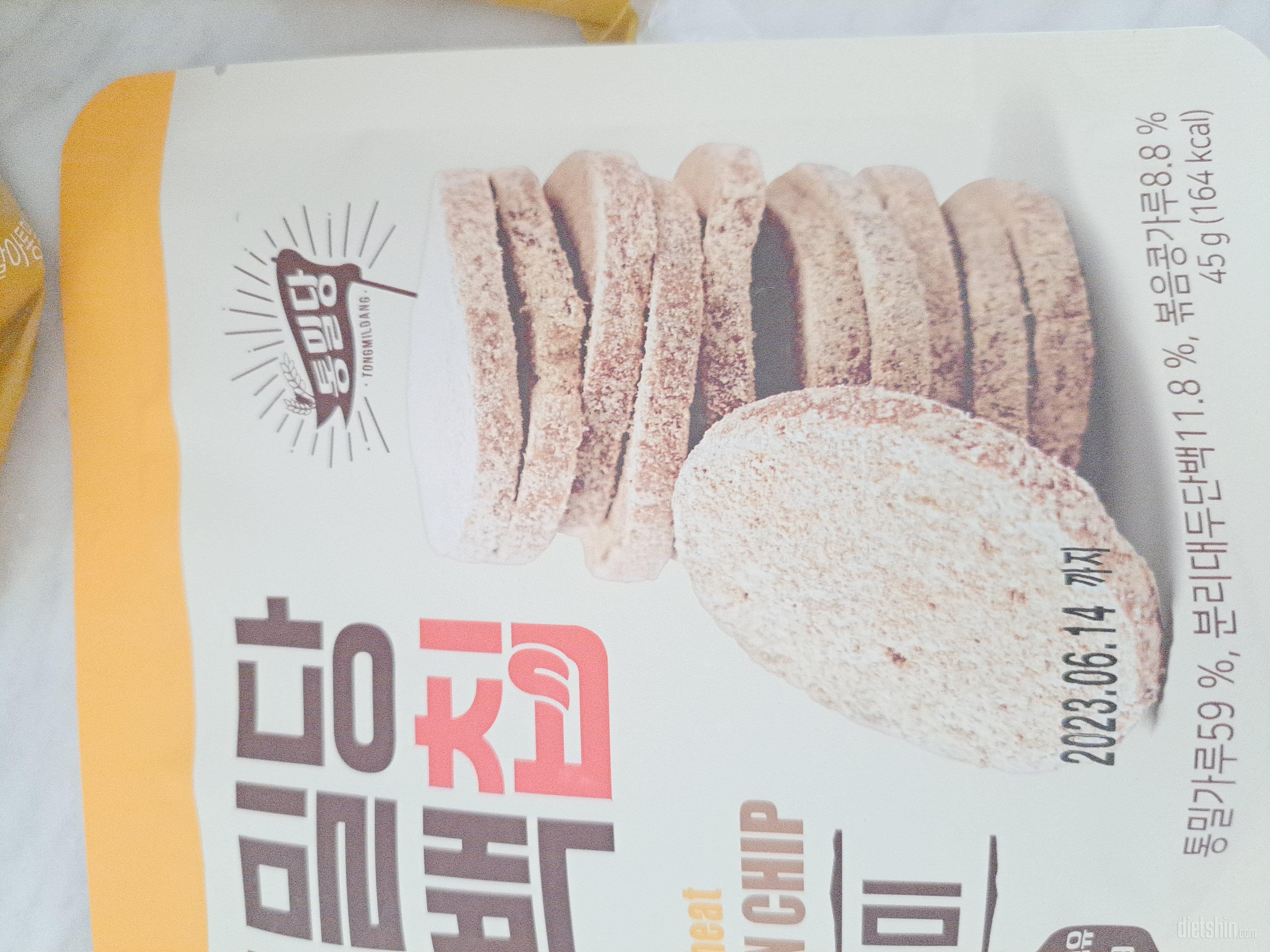 통밀칩 왔어여 인절미 맛