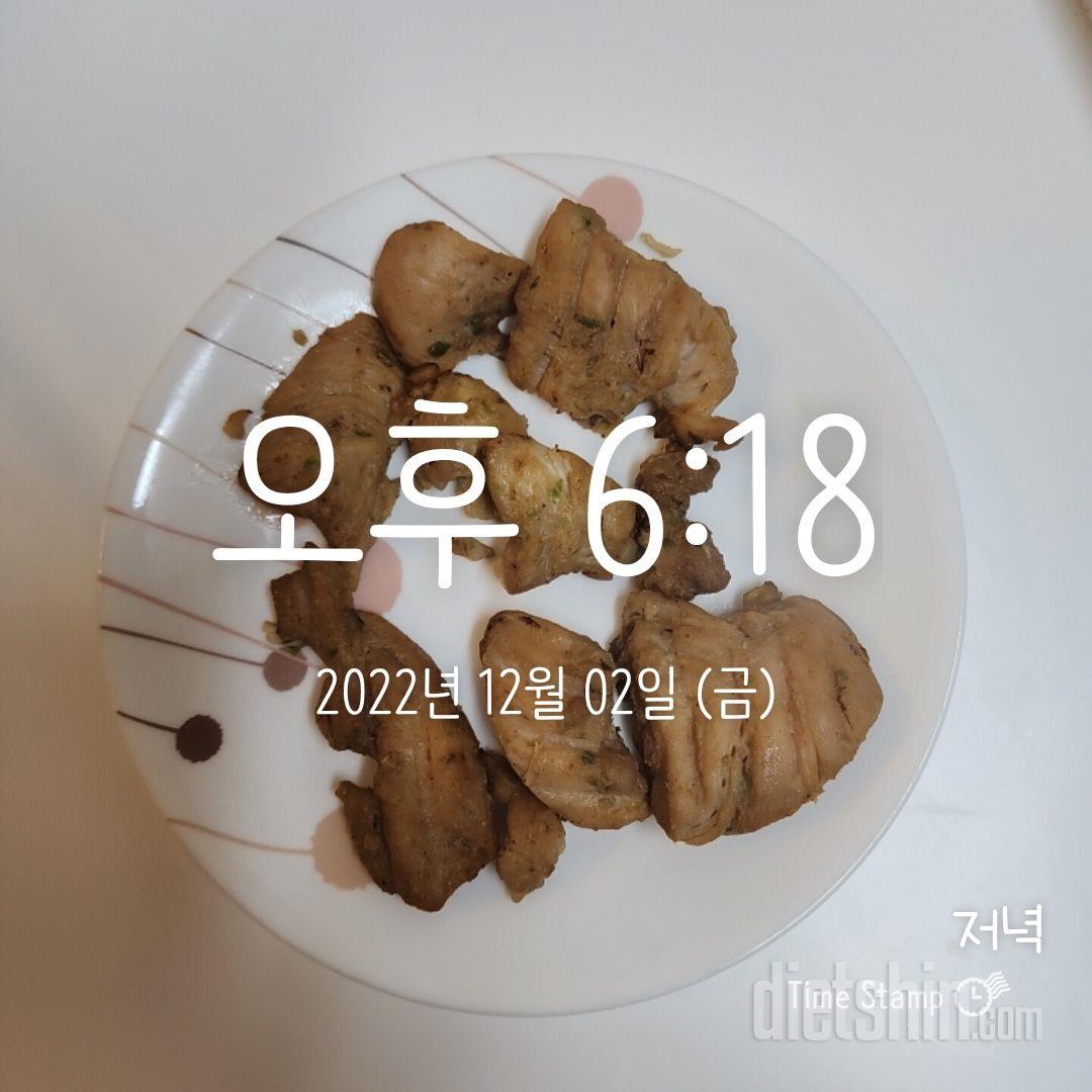 넘맛있어요!!! 또 다시 재구매합니당