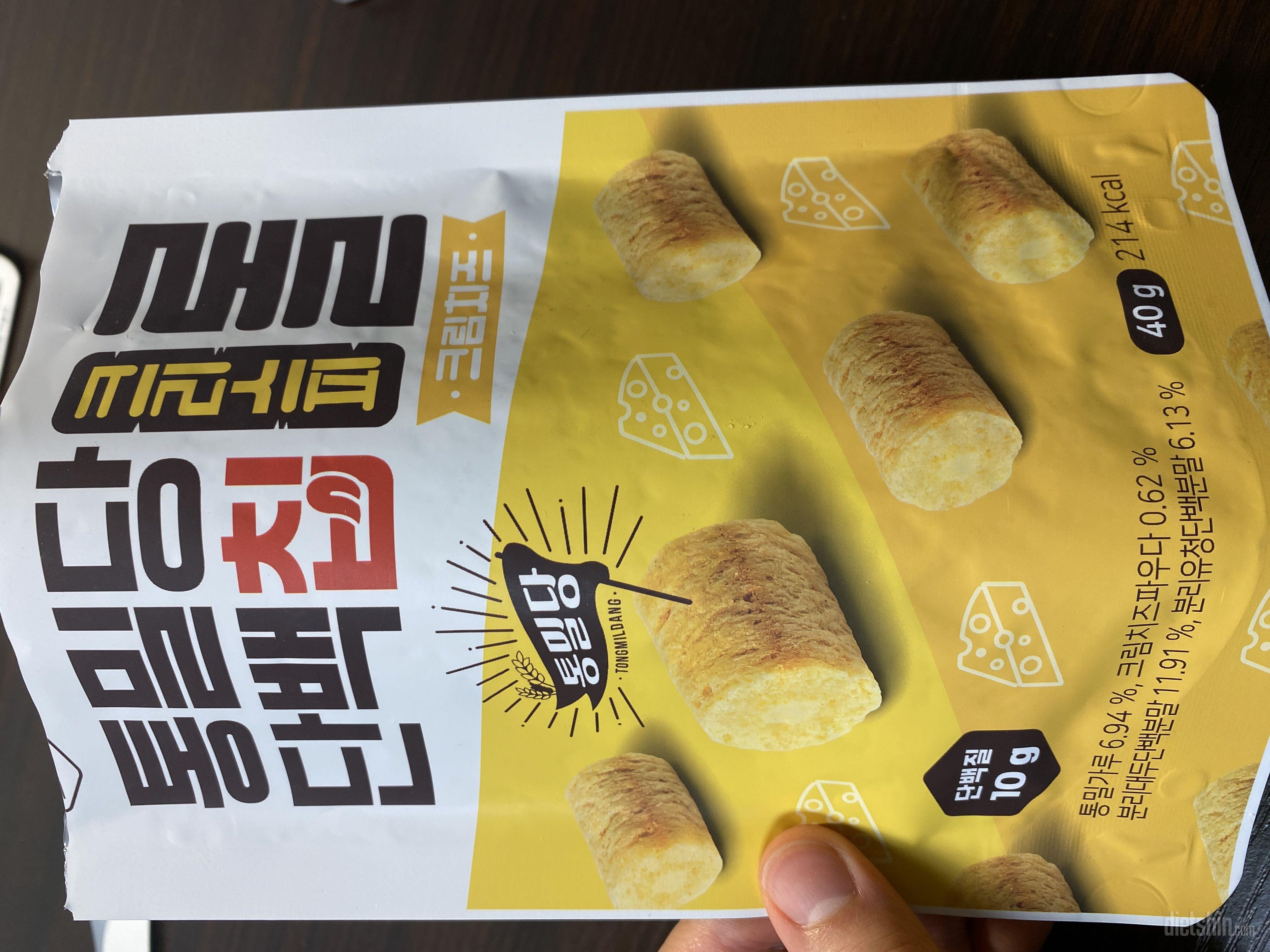 생각보다 안에 적게 들어있긴했지만 그