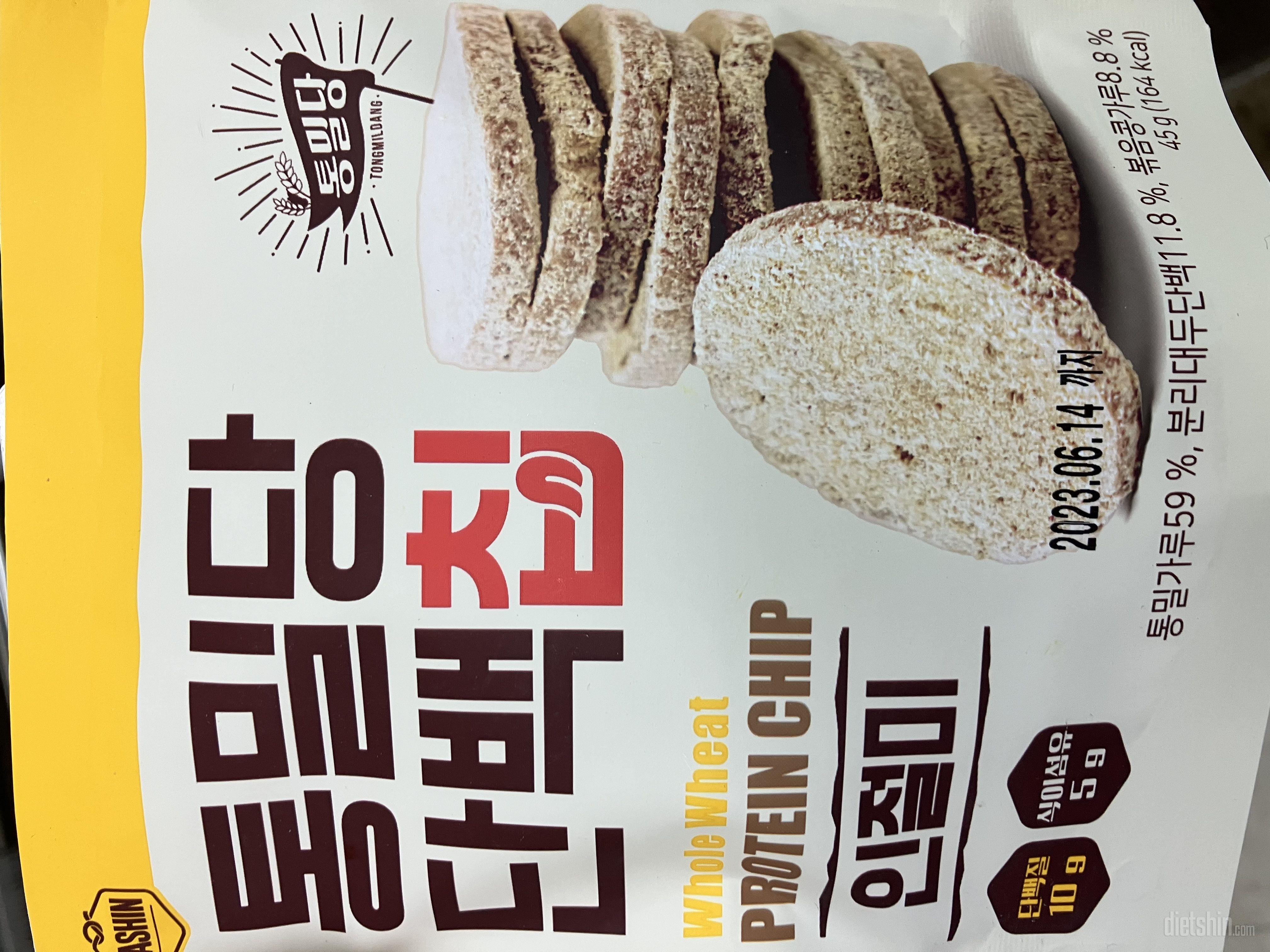 아직 안 먹어봤지만 맛있을거 같네요