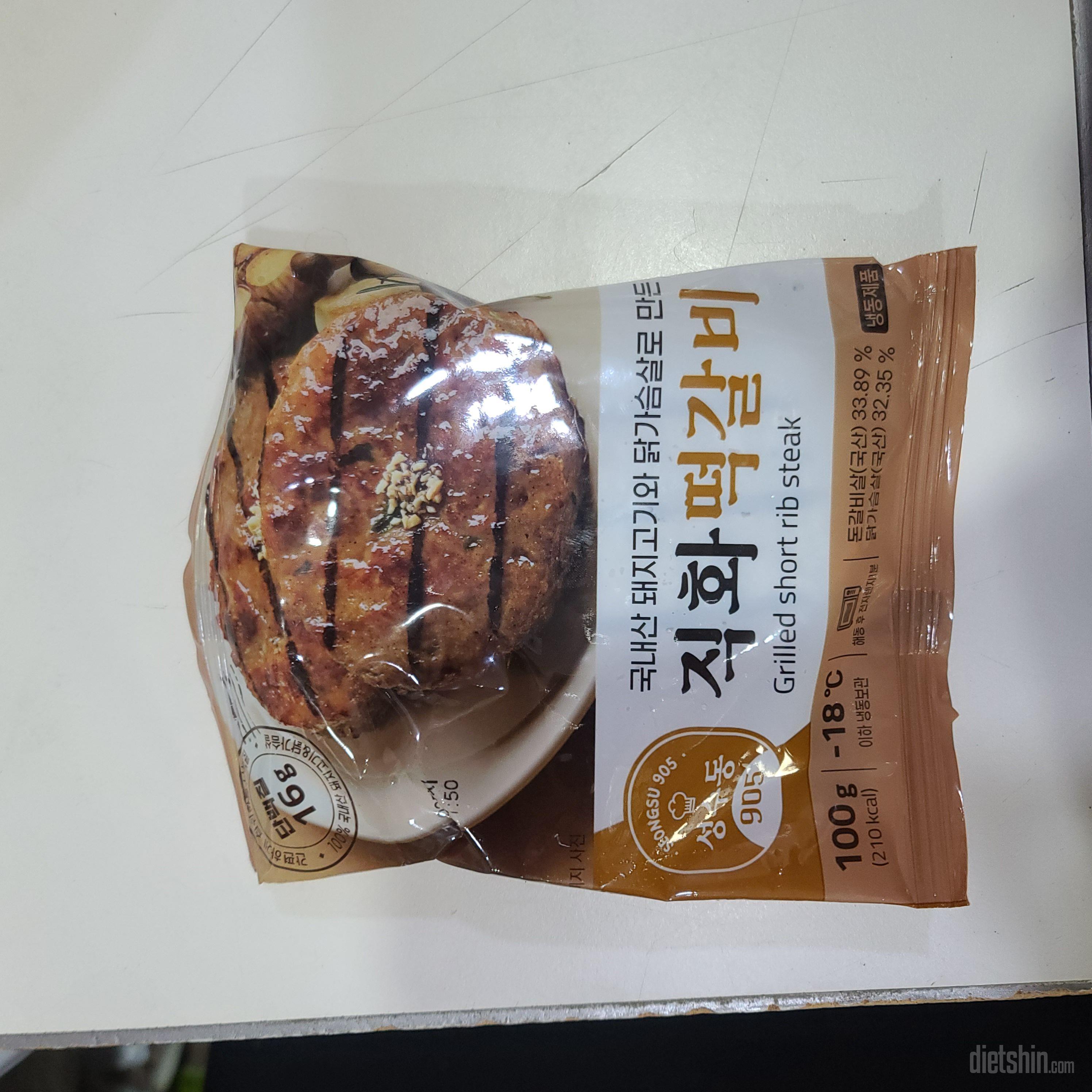 와 이거 뭐예옄ㅋㅋㅋㅋ너무 맛있엌ㅋㅋ