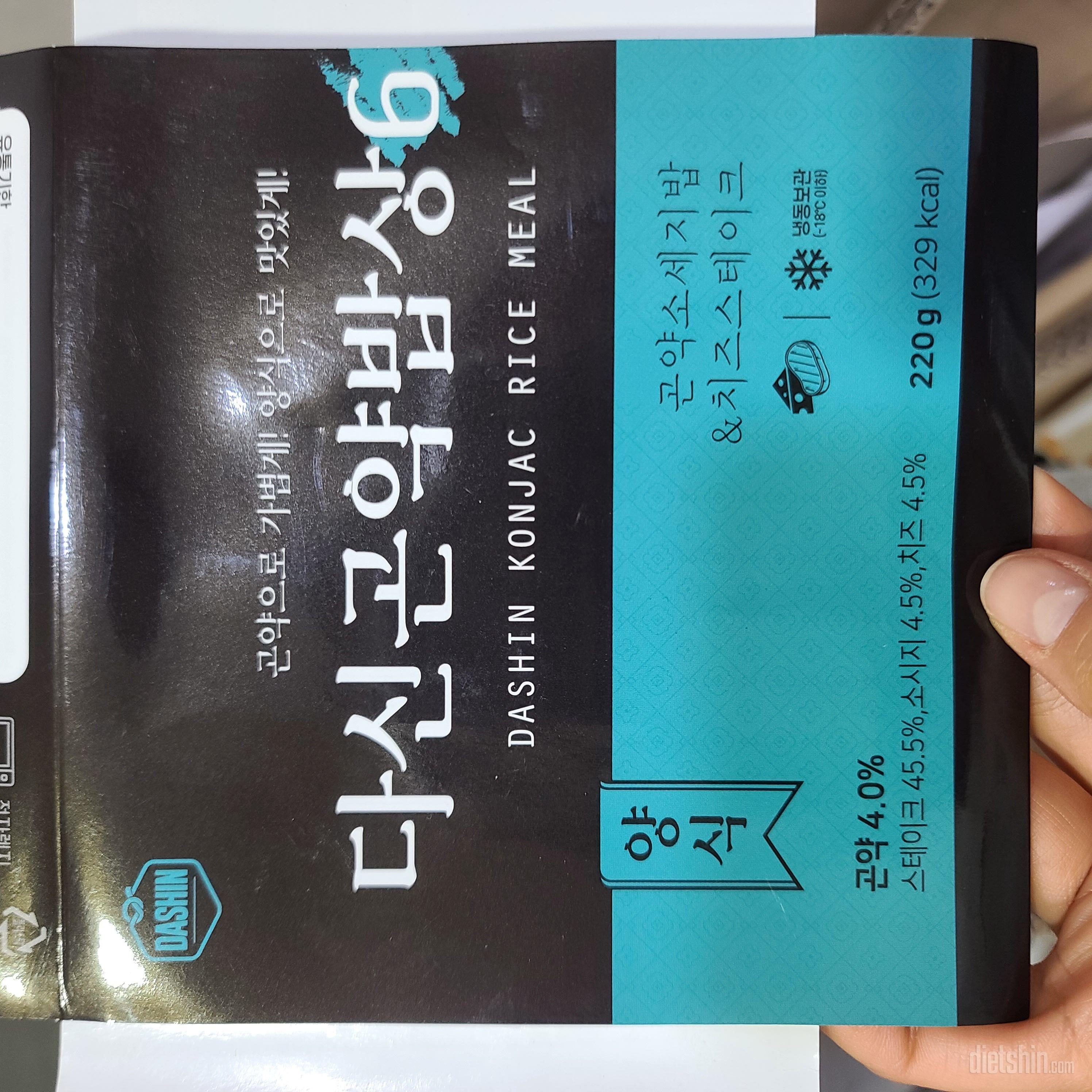 뭐가올지 기대했었는데 안먹어본게 와서