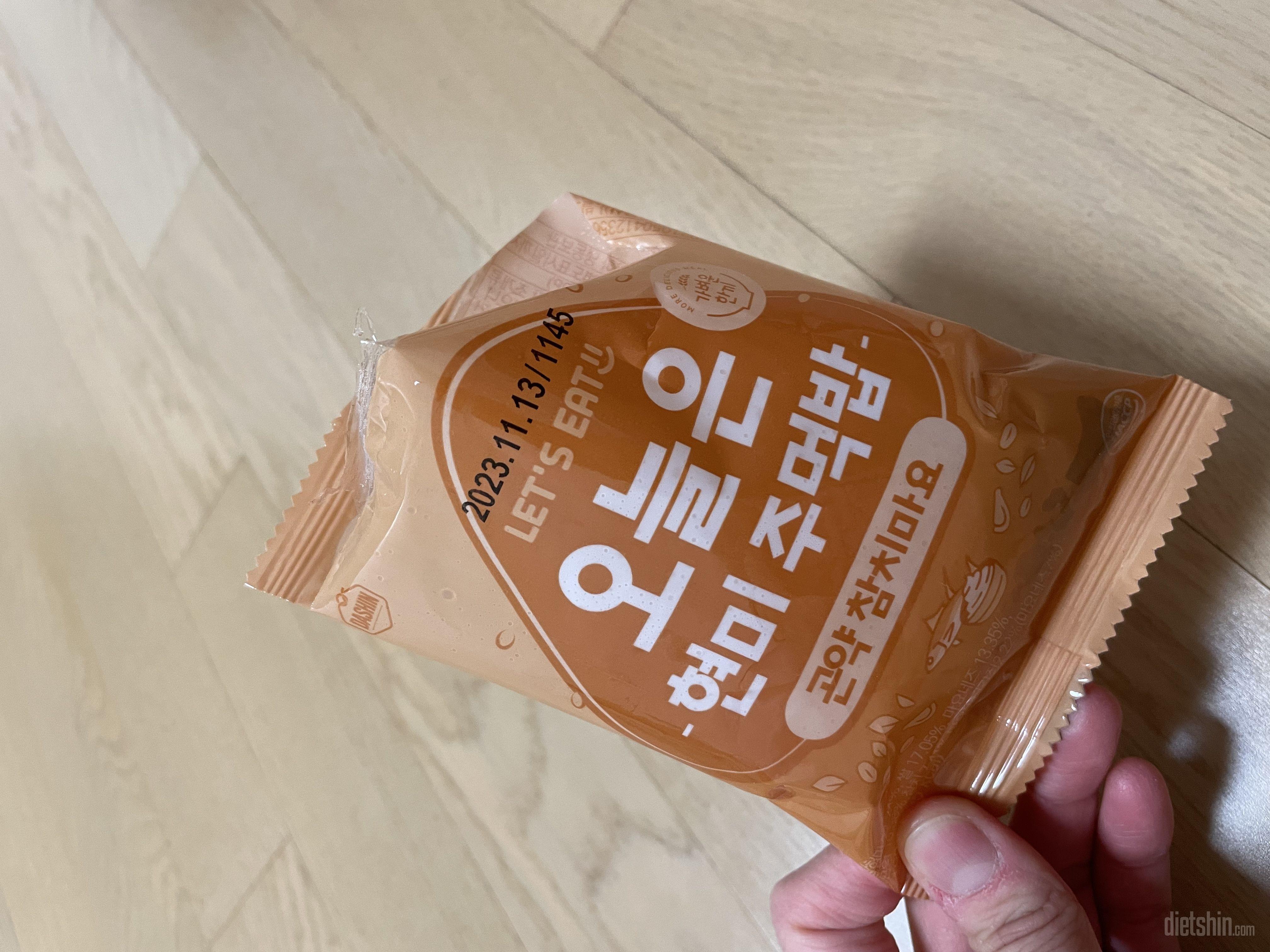 생각보다 갠찮아서 깜놀ㅋㅋㅋㅋㅋㅋㅋㅋ