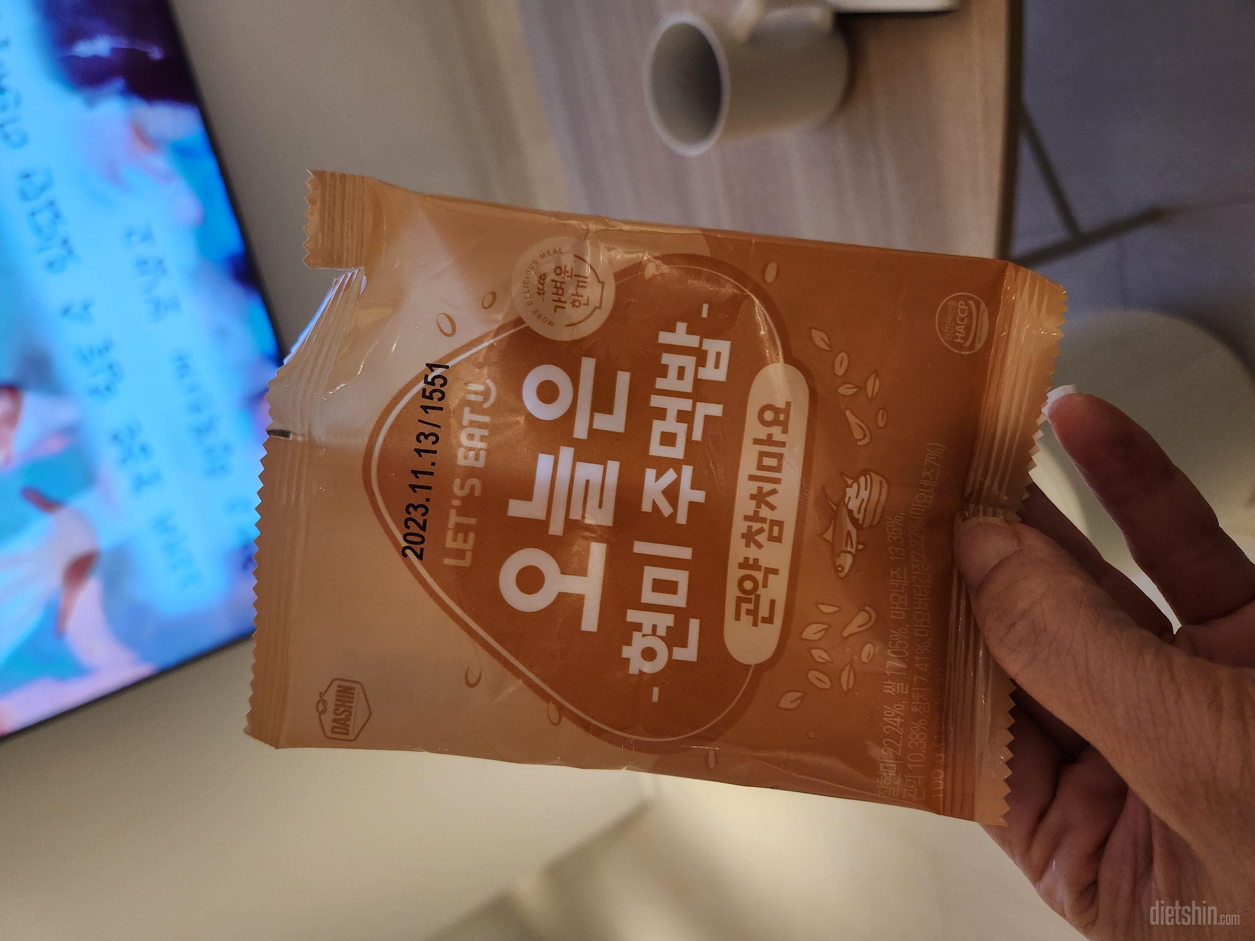 기대안했는데 이거뭐죠? 지금처음참치마