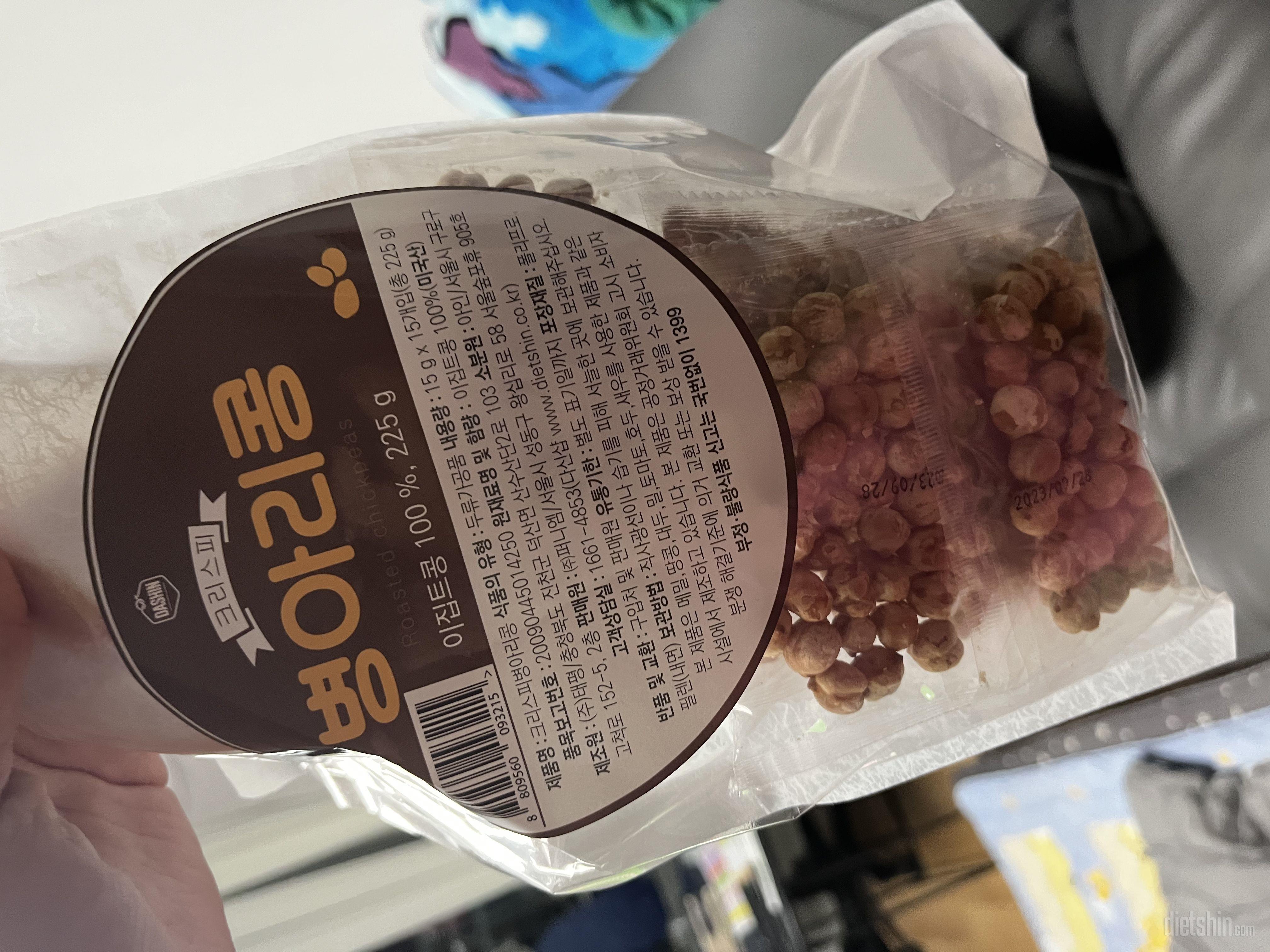 딱히 맛있는건 아닌데 꼬소하고 먹을만