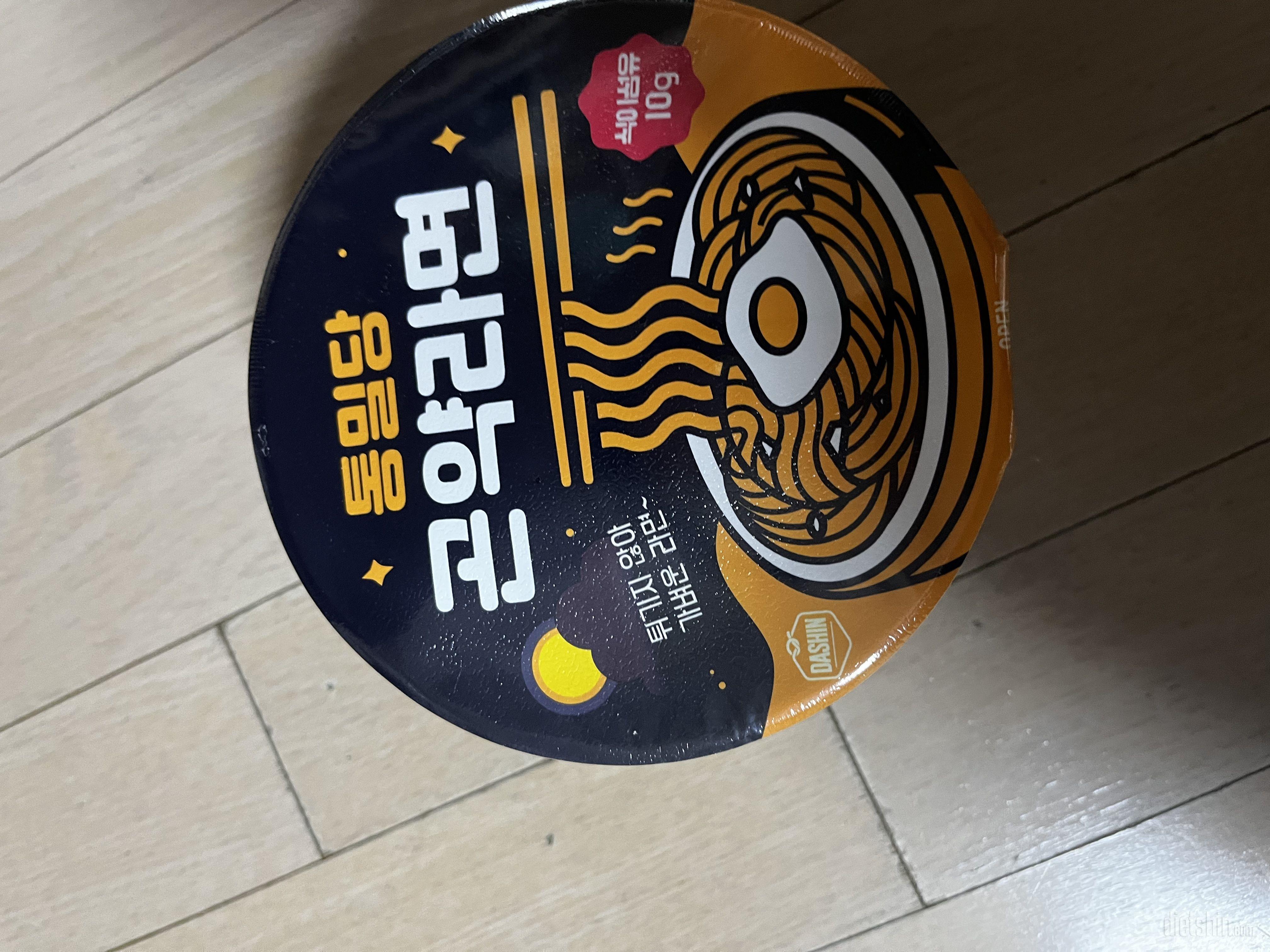 건강하게 야식 먹을 수 있어서 좋네요