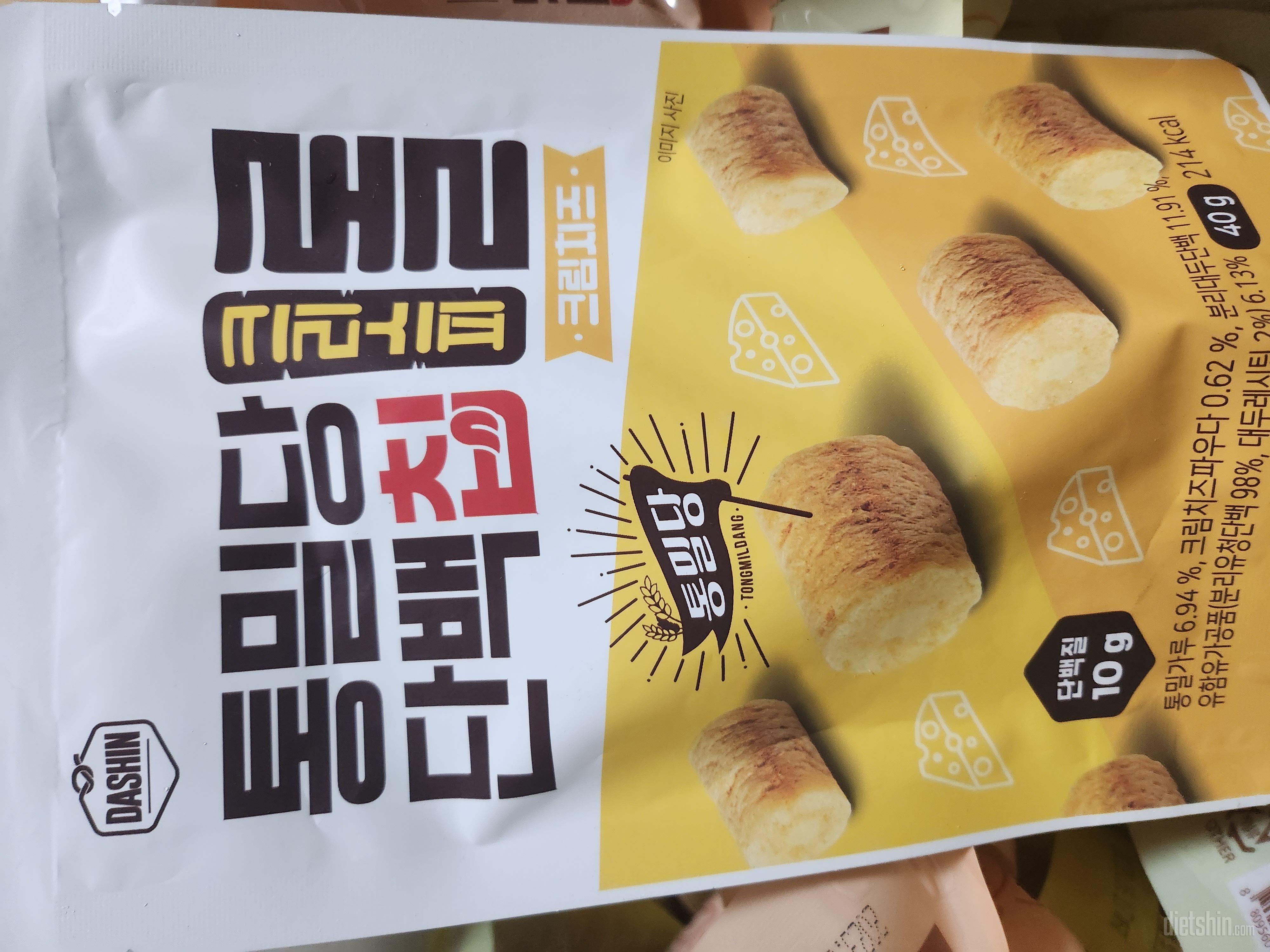 랜덤으로 과자를 받았습니다. 뽑기운은