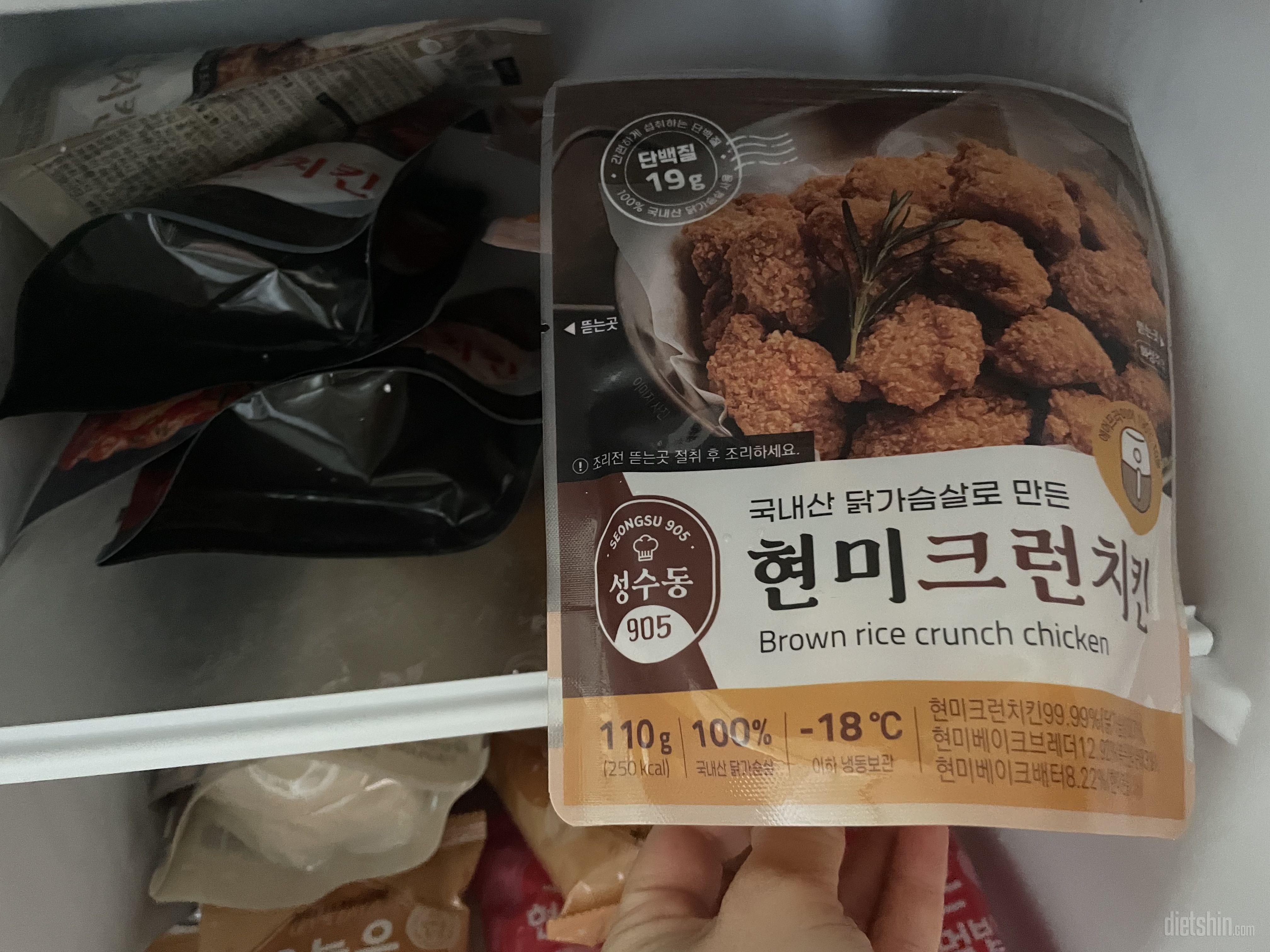 치킨 너무맛있어요 배송도 진짜 빨라서