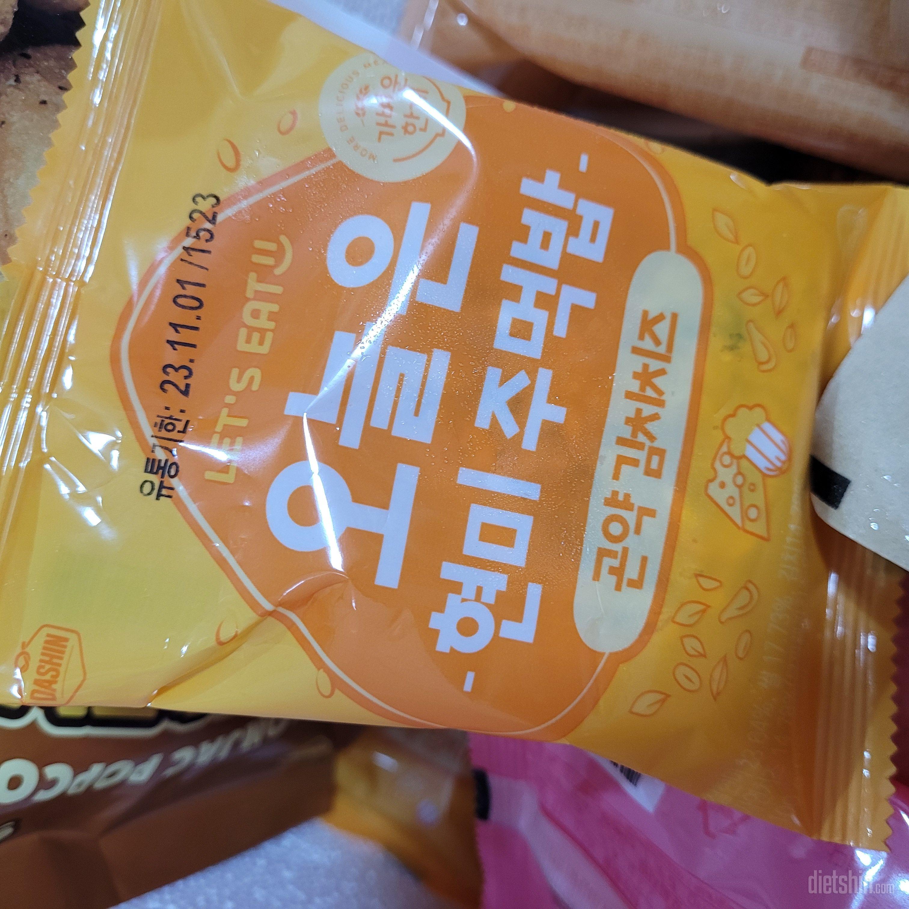 참치마요 먹어보고 다른맛들 추가구매했