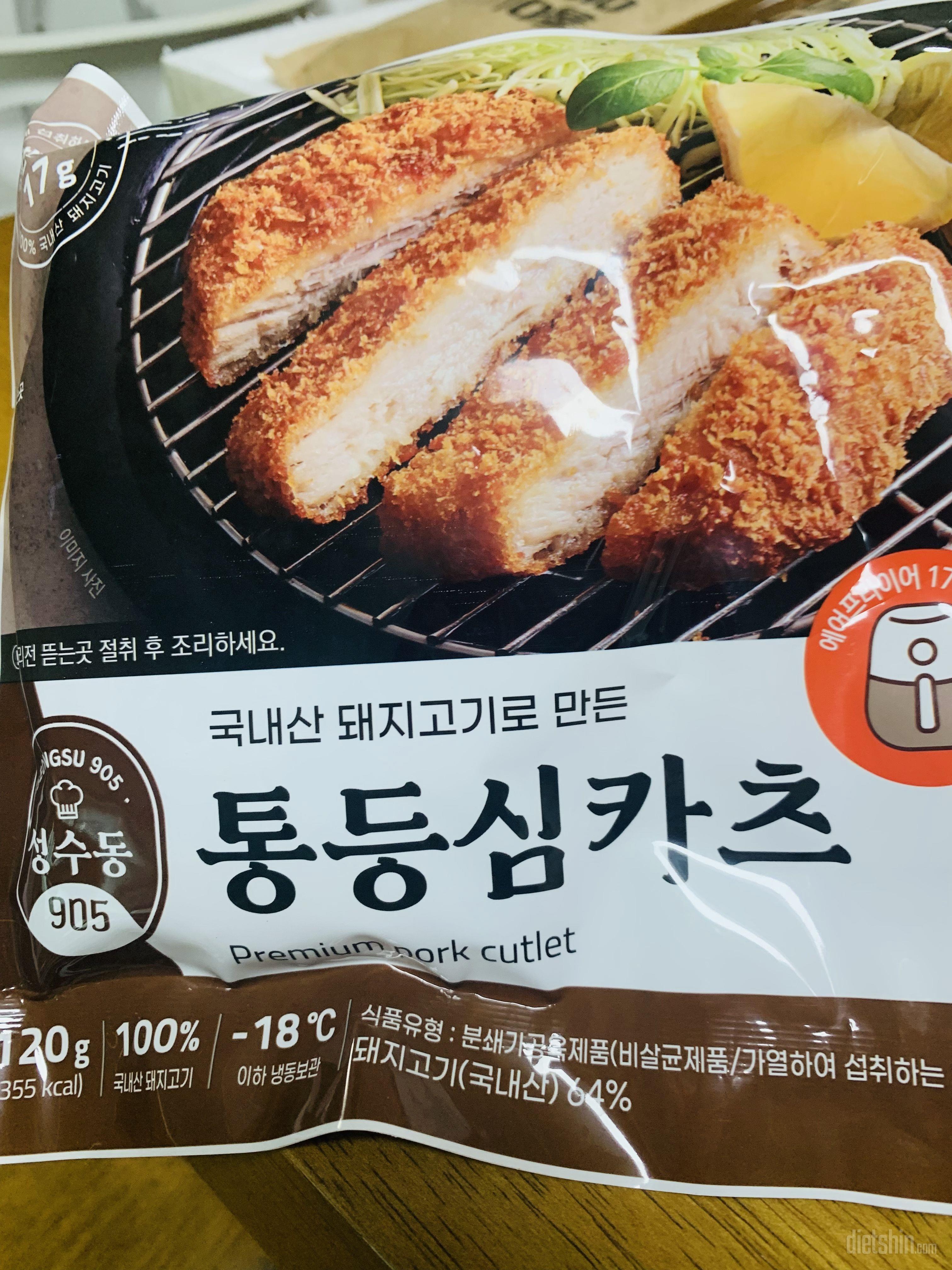 배송도 빠르고
포장도 완벽
맛은