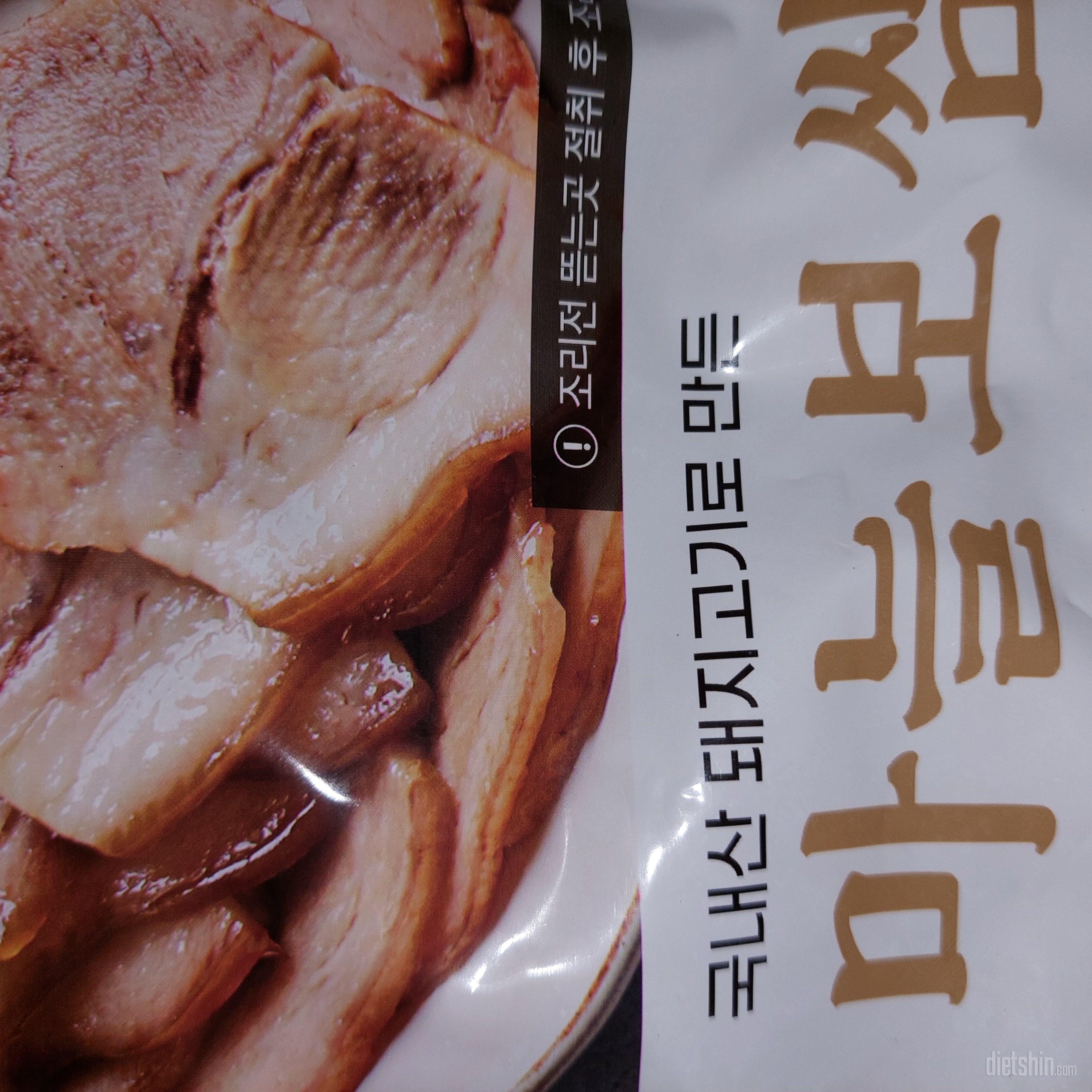 먹어보고 맛있어서  재구매했어요