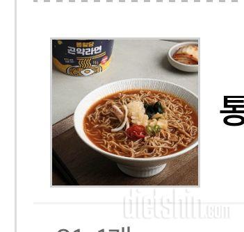 솔직히 너어무 맛없어요 비리고