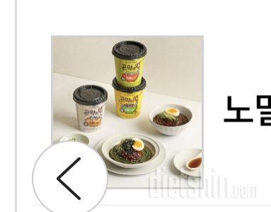 너무 맛없고 종이 씹는 느낌 ㅠㅠ