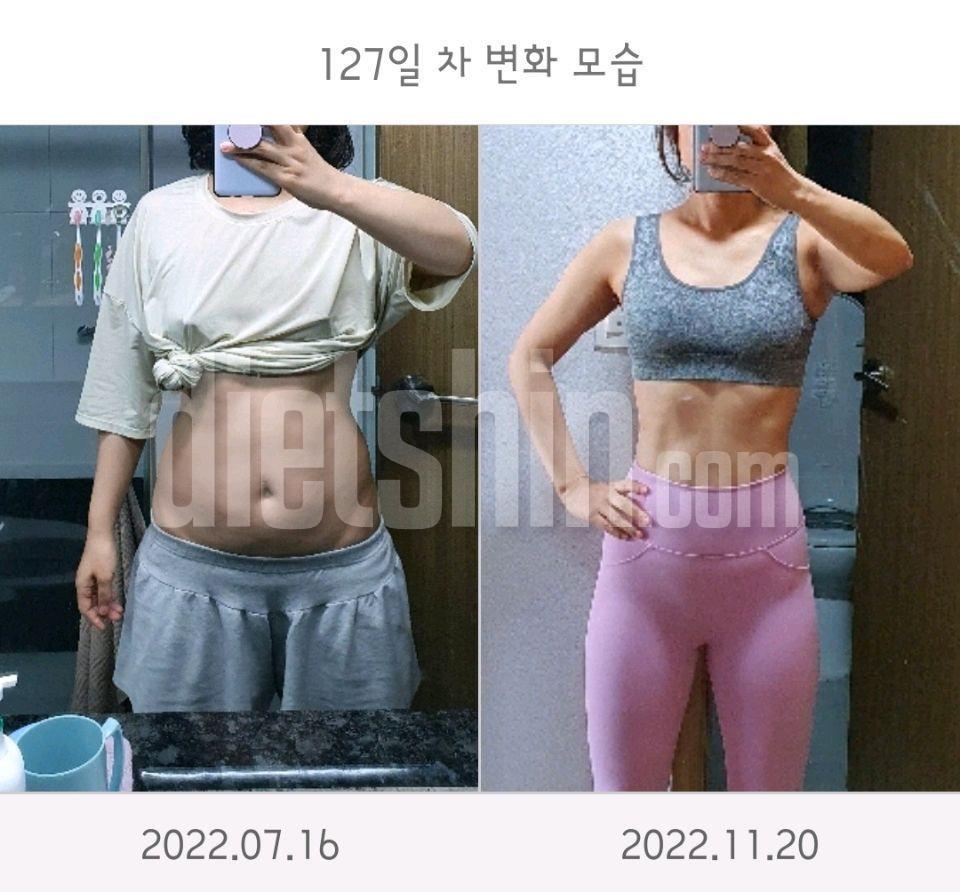 갱년기 아줌마 다욧 도전기 5개월 -12kg